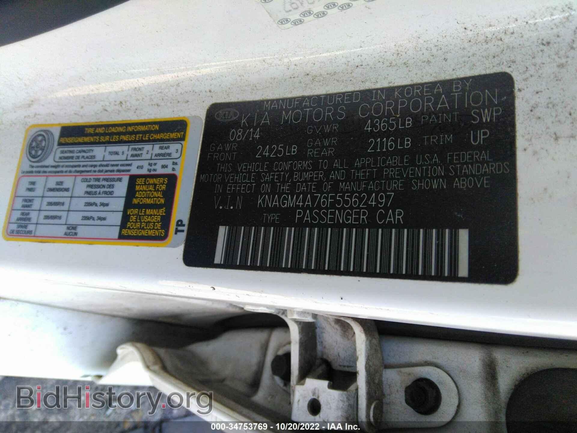 2015 KIA OPTIMA - VIN: KNAGM4A76F5562497 - Photo 9