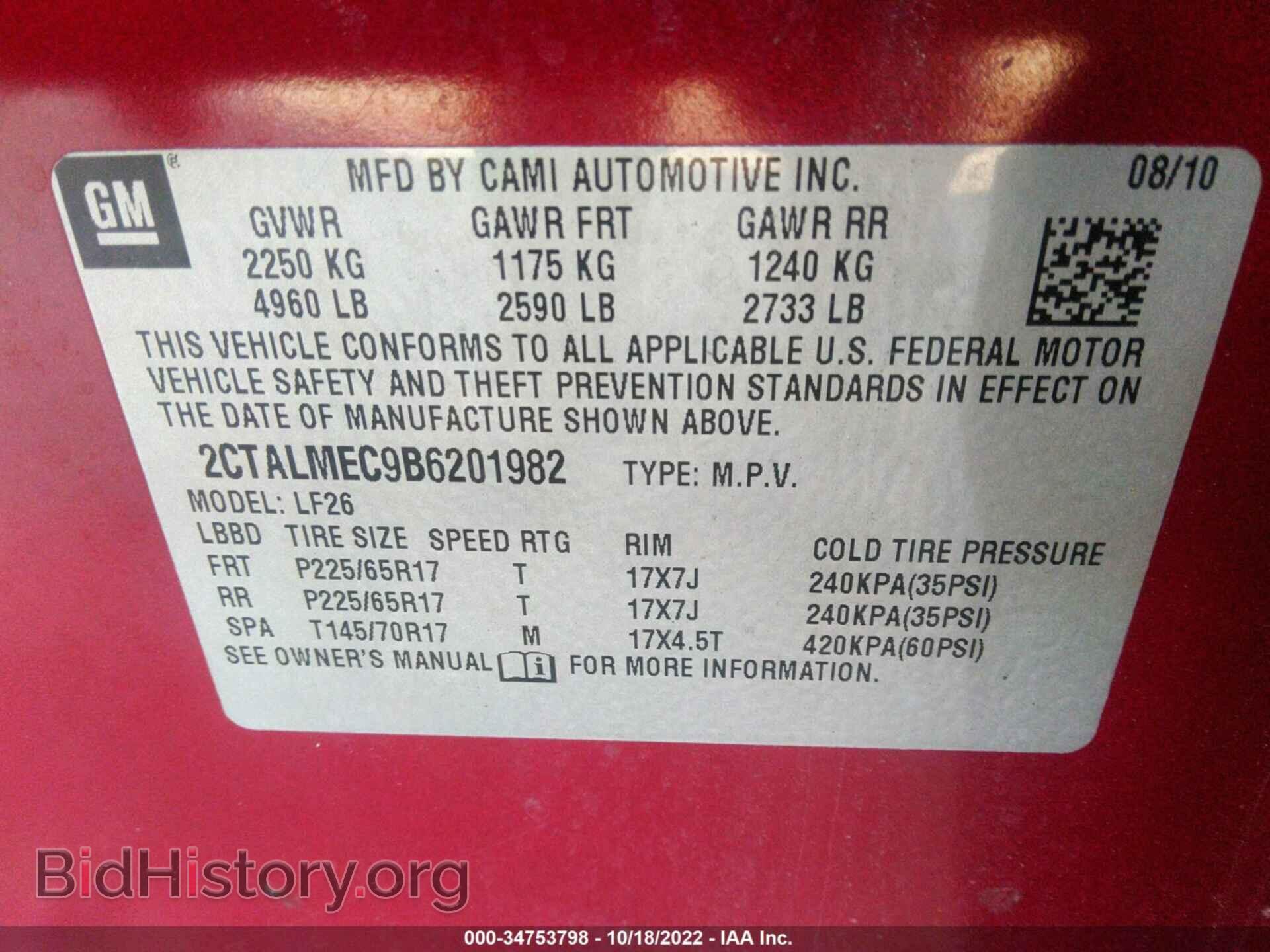 2011 GMC TERRAIN - VIN: 2CTALMEC9B6201982 - Фото 9