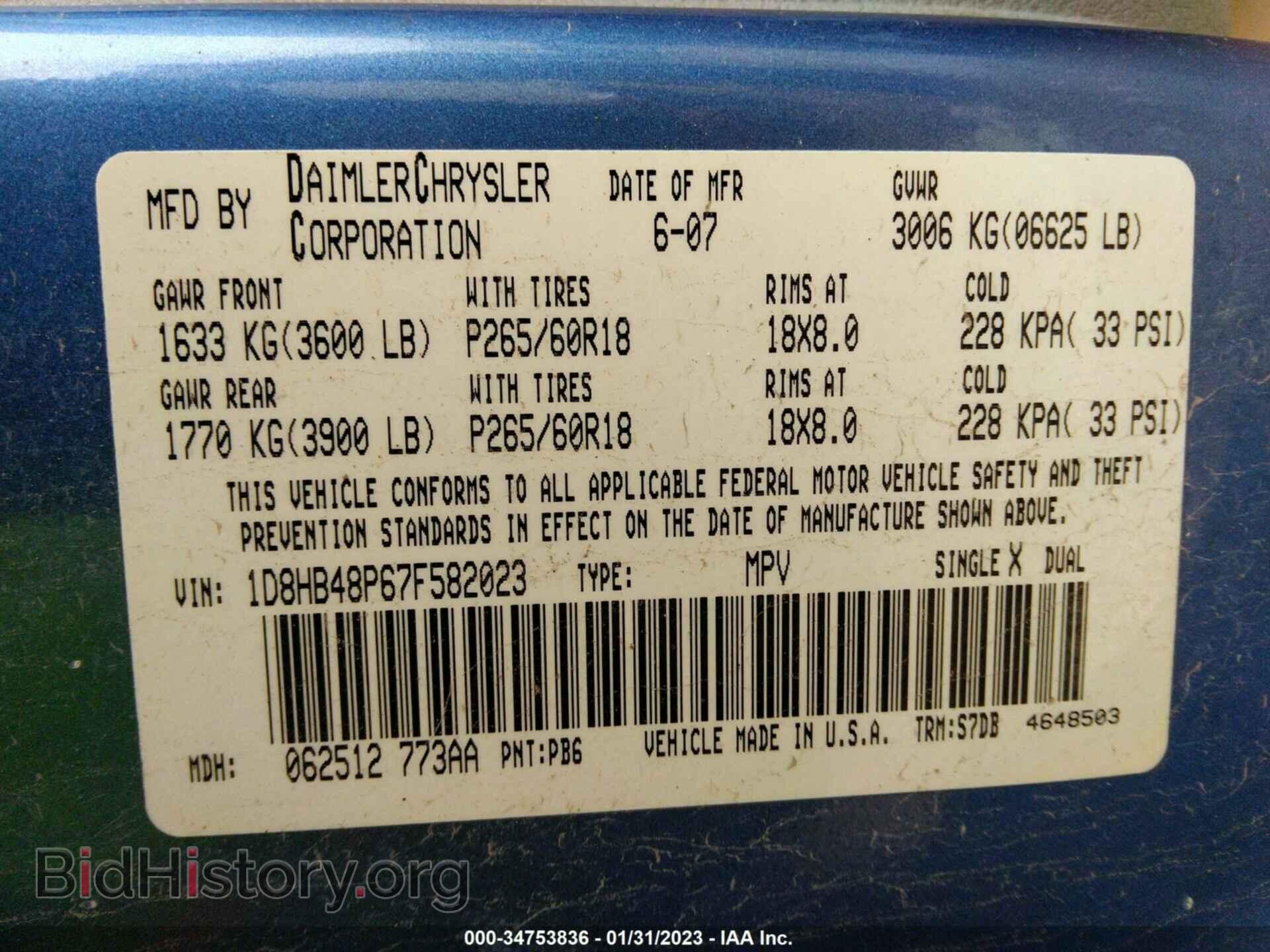 2007 DODGE DURANGO - VIN: 1D8HB48P67F582023 - Photo 9