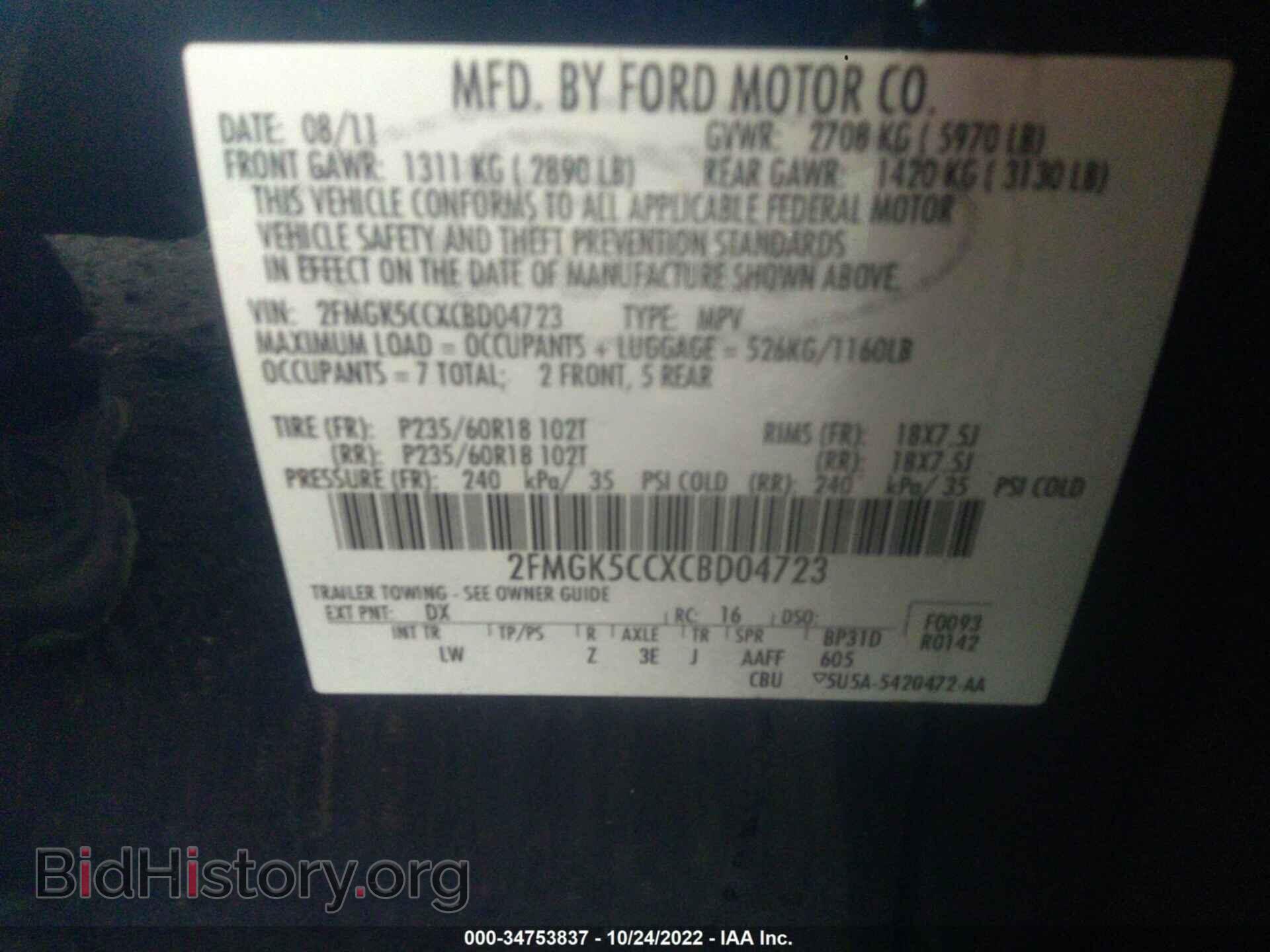 2012 FORD FLEX - VIN: 2FMGK5CCXCBD04723 - Photo 9
