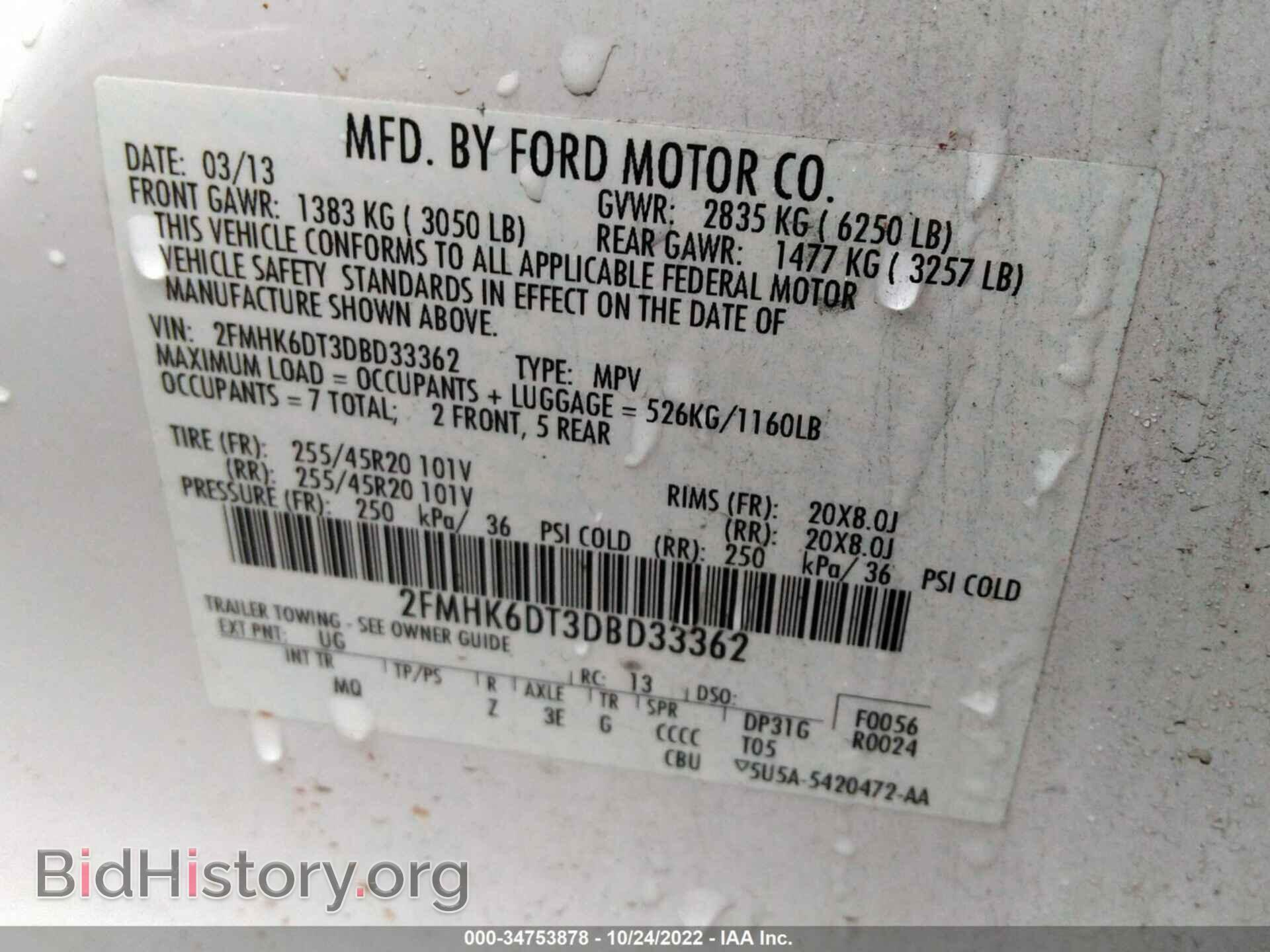 2013 FORD FLEX - VIN: 2FMHK6DT3DBD33362 - Photo 9