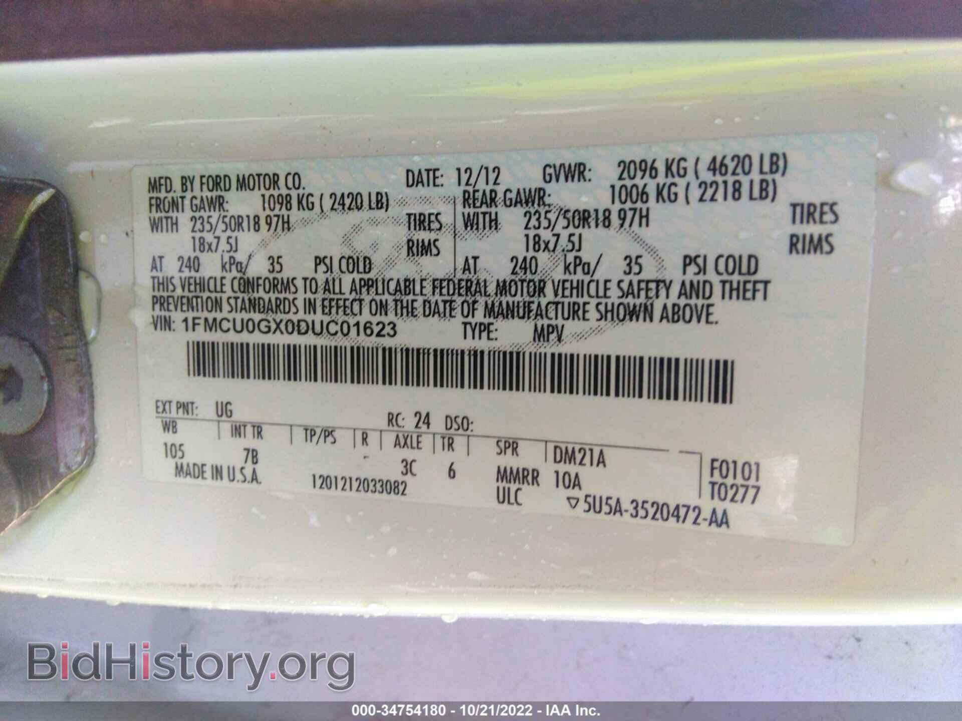 2013 FORD ESCAPE - VIN: 1FMCU0GX0DUC01623 - Фото 9