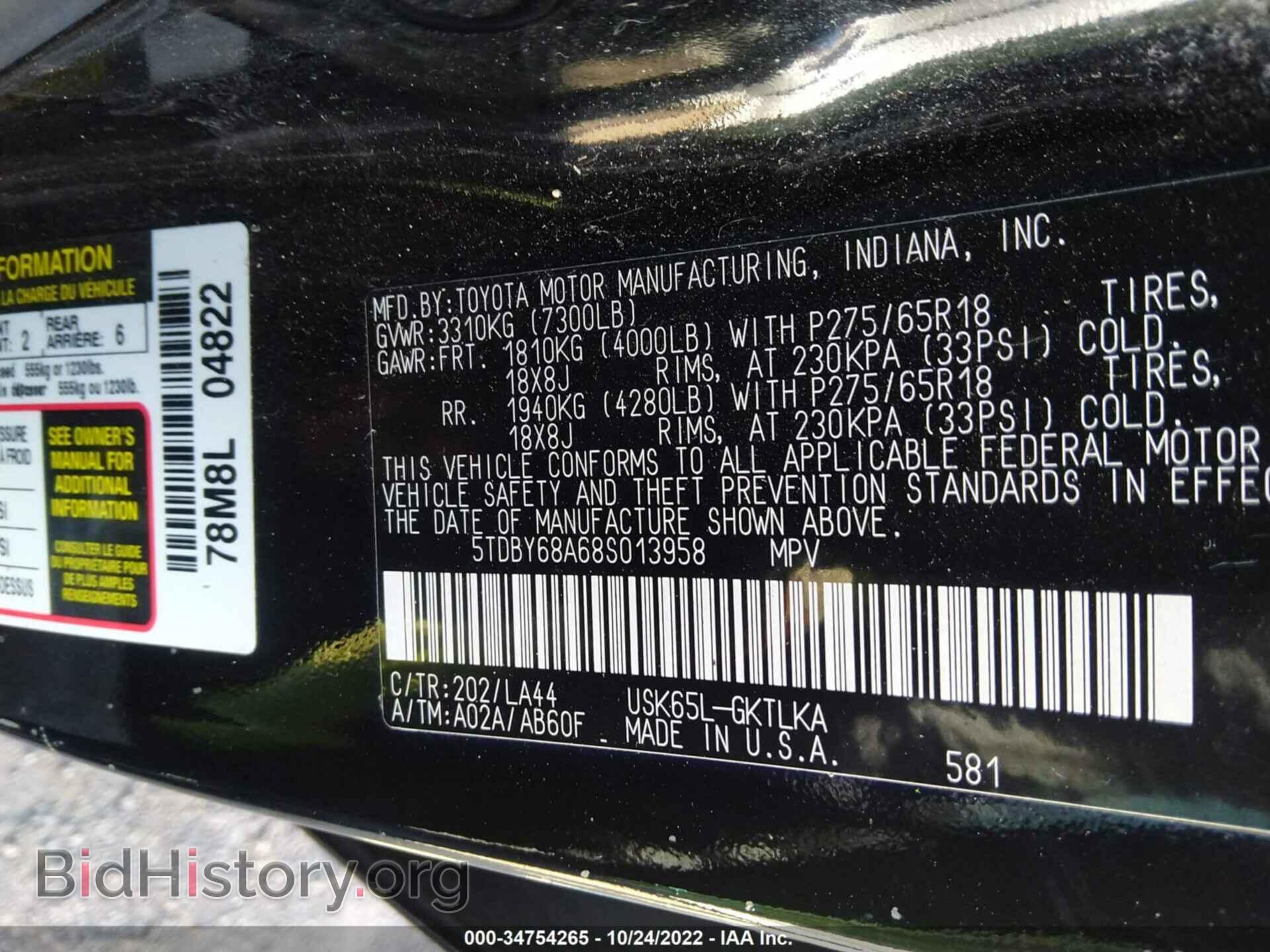 2008 TOYOTA SEQUOIA - VIN: 5TDBY68A68S013958 - Фото 9