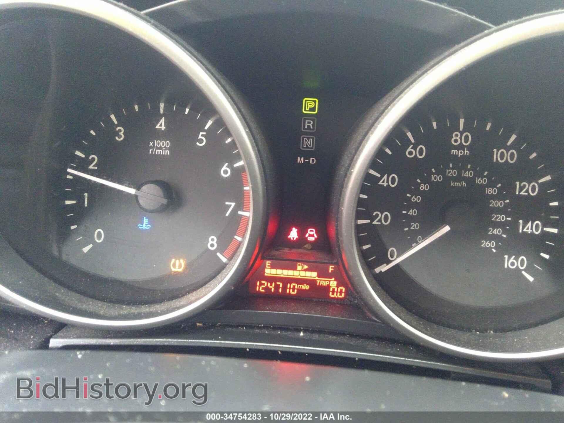 2012 MAZDA MAZDA5 - VIN: JM1CW2BL8C0136637 - Photo 7