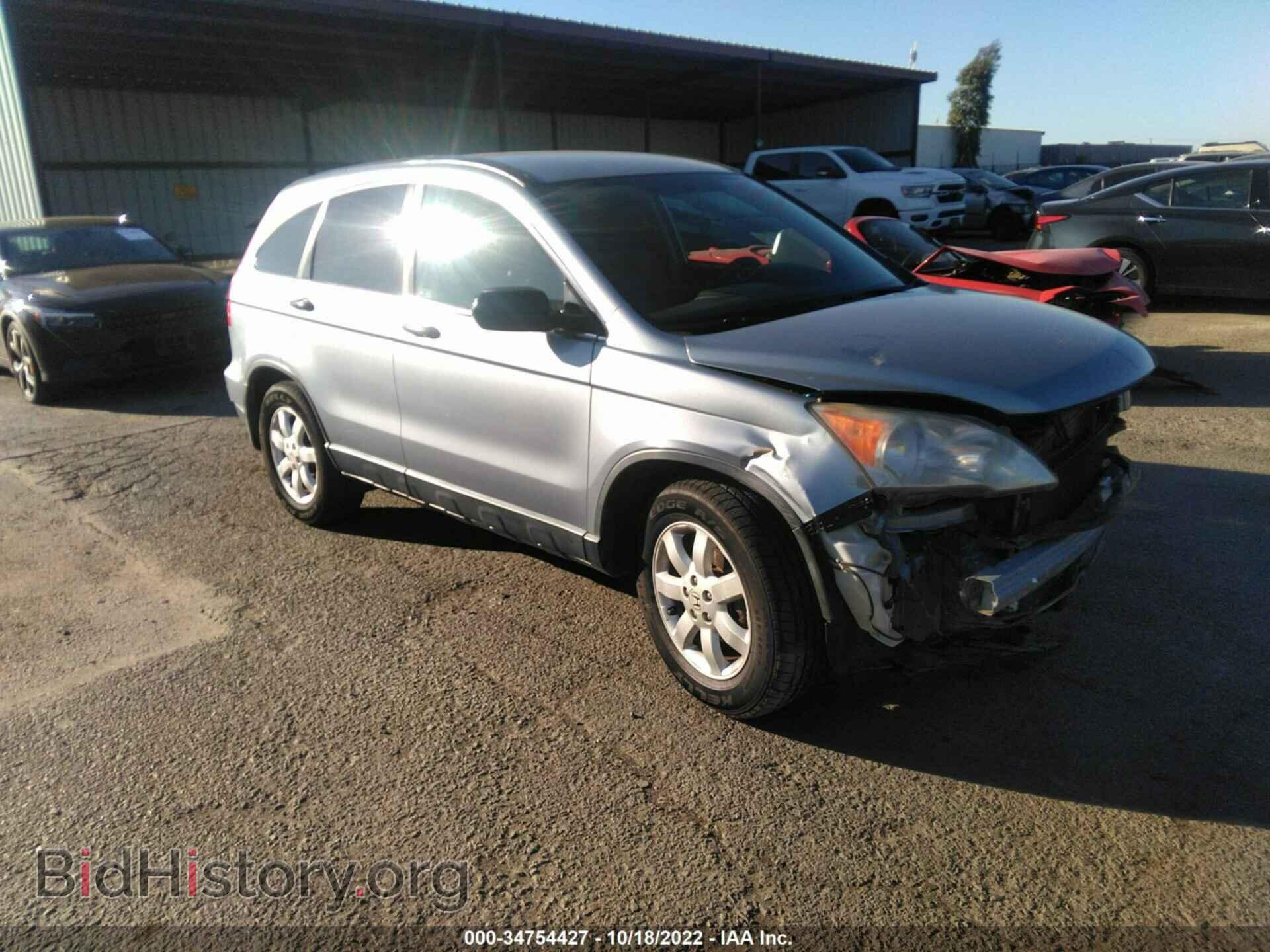Фотография JHLRE3H43BC014710 - HONDA CR-V 2011