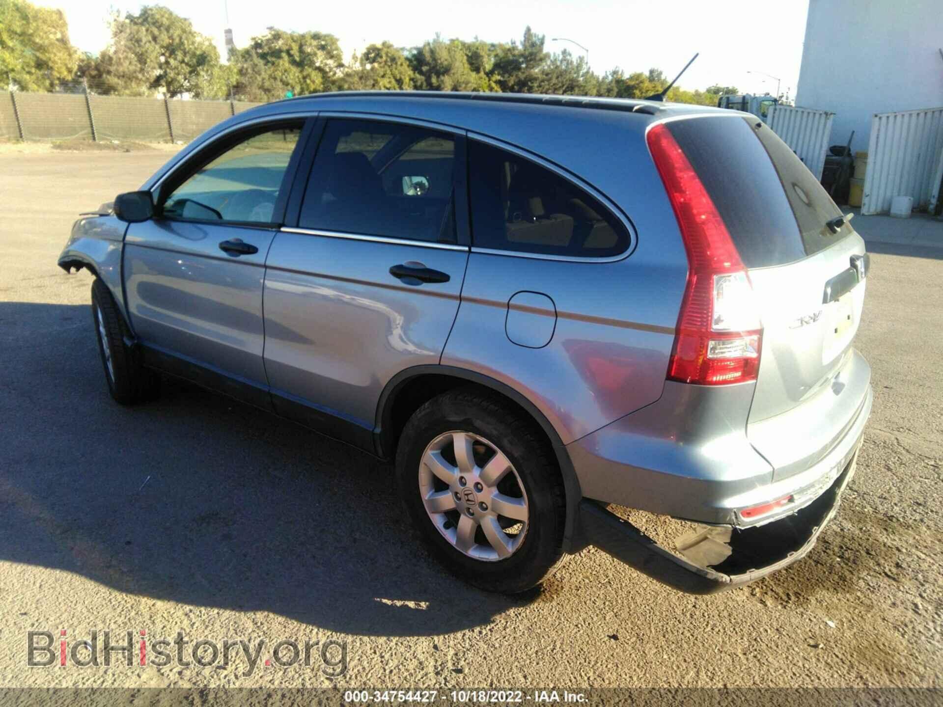 2011 HONDA CR-V - VIN: JHLRE3H43BC014710 - Фото 3