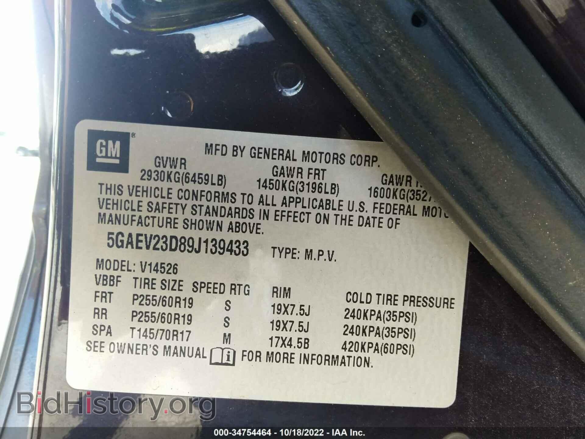 2009 BUICK ENCLAVE - VIN: 5GAEV23D89J139433 - Фото 9