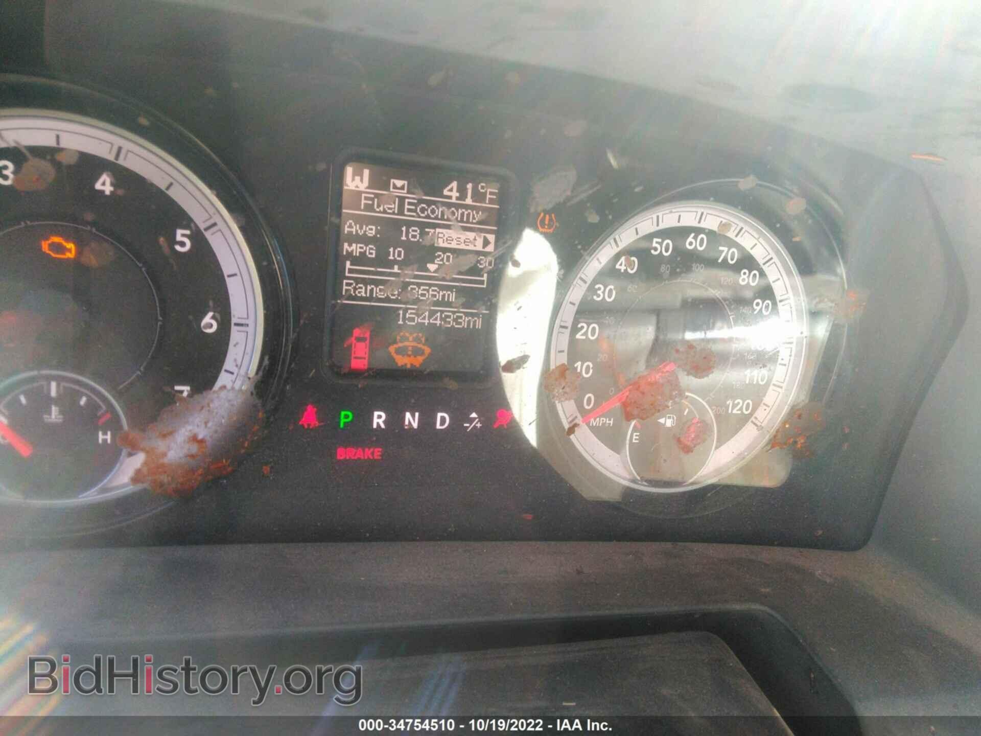 2015 RAM 1500 - VIN: 1C6RR6GT9FS535316 - Фото 7