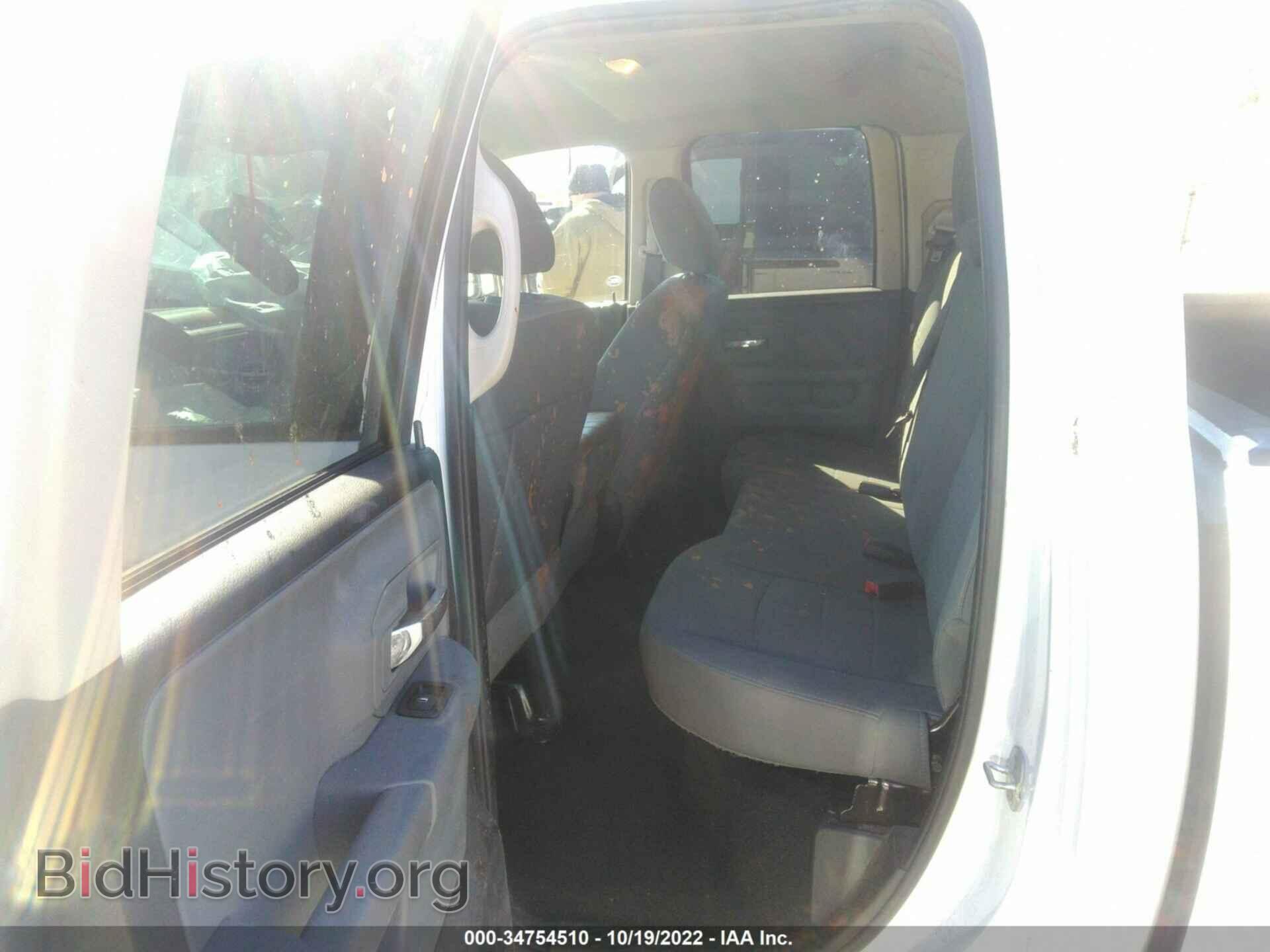 2015 RAM 1500 - VIN: 1C6RR6GT9FS535316 - Фото 8