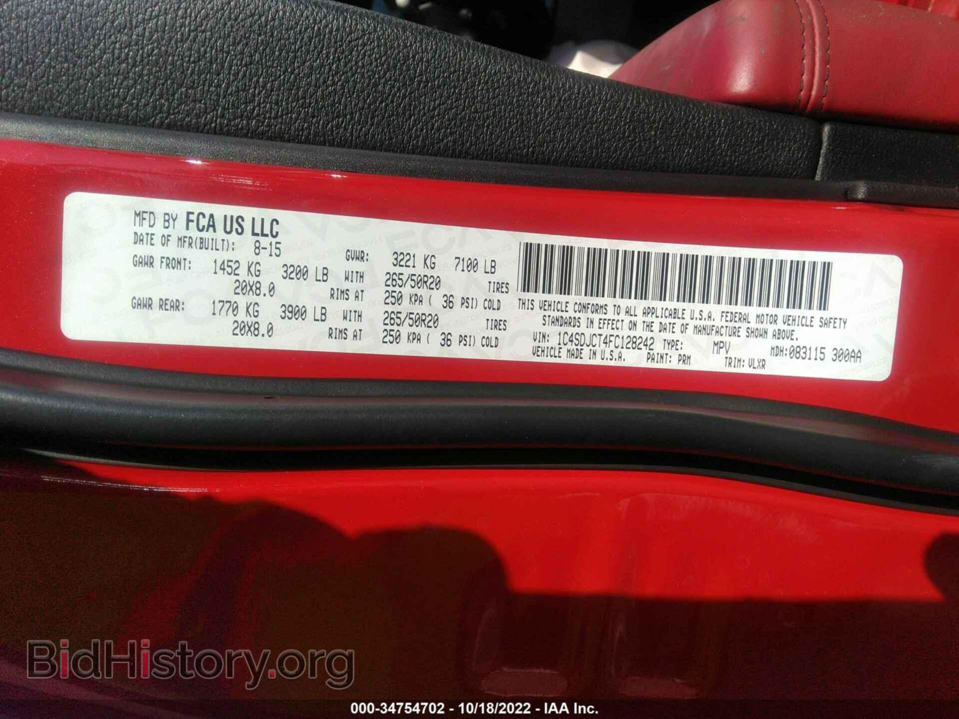 2015 DODGE DURANGO - VIN: 1C4SDJCT4FC128242 - Photo 9