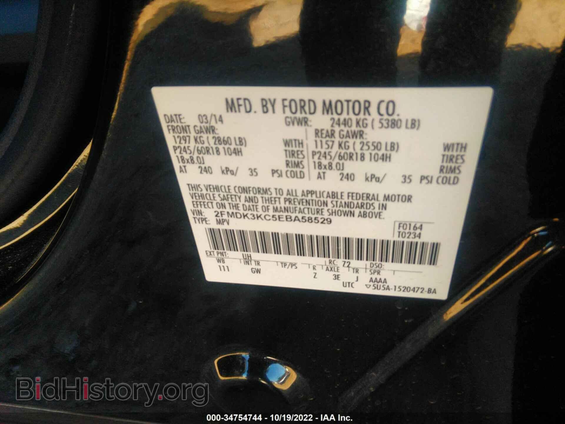 2014 FORD EDGE - VIN: 2FMDK3KC5EBA58529 - Фото 9