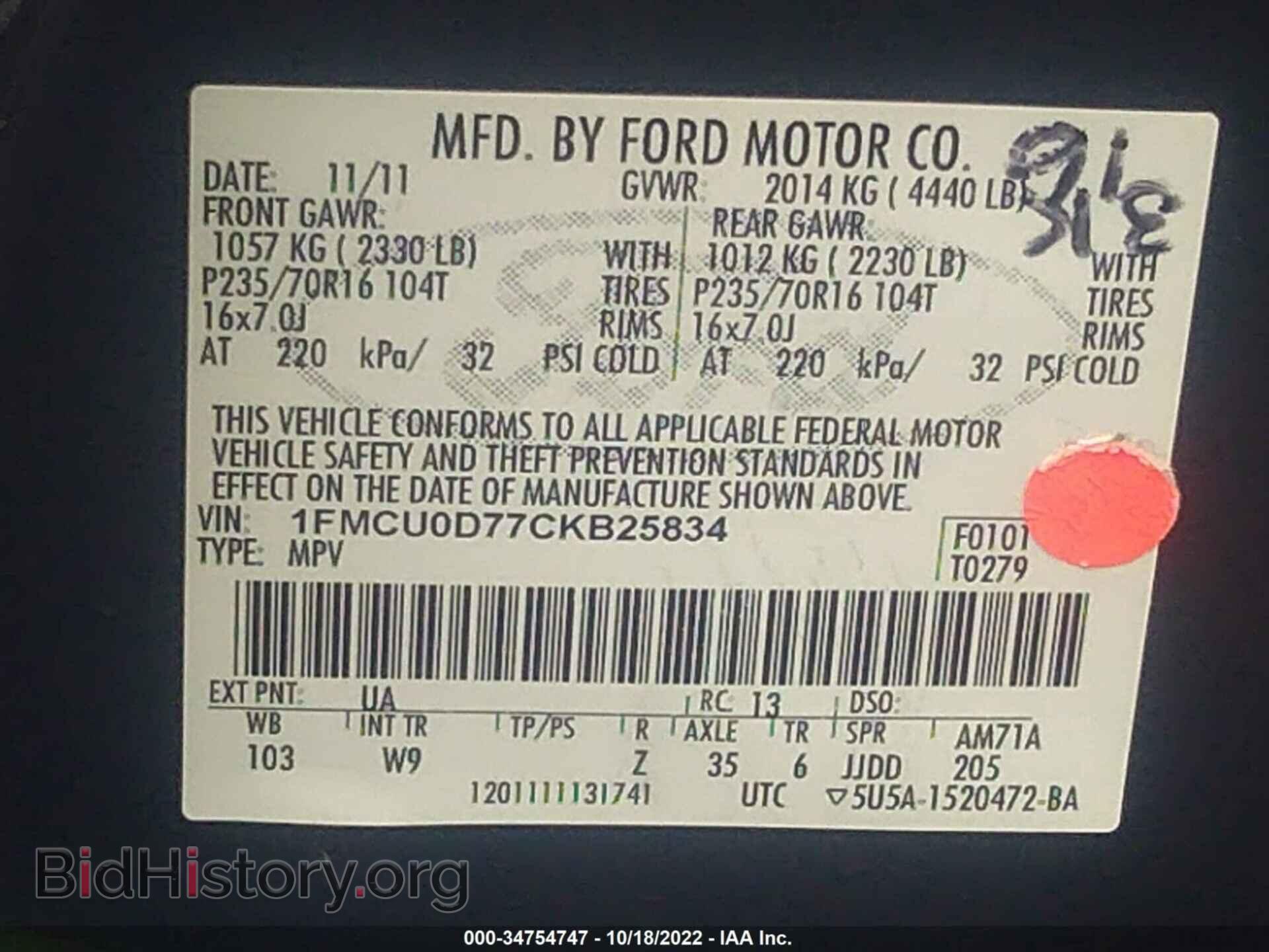 2012 FORD ESCAPE - VIN: 1FMCU0D77CKB25834 - Фото 9