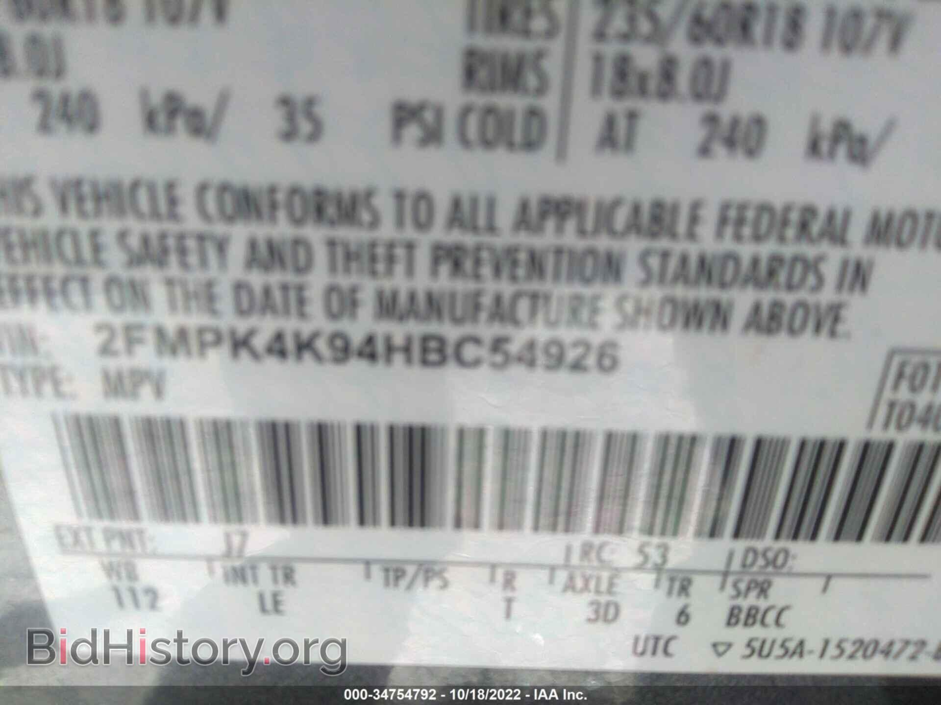 2017 FORD EDGE - VIN: 2FMPK4K94HBC54926 - Фото 9