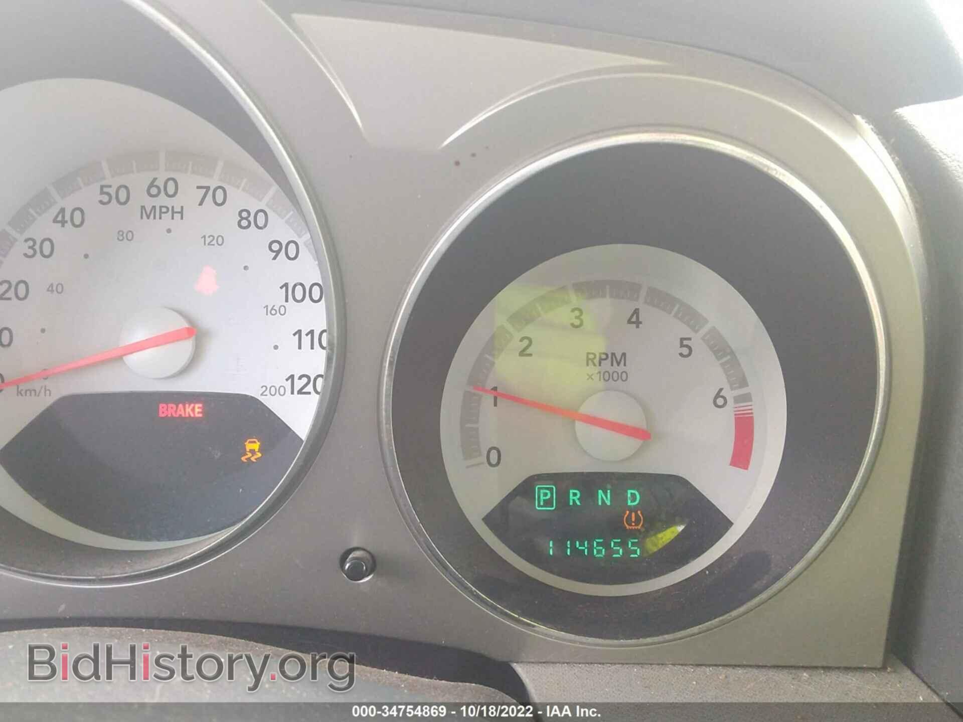 2008 DODGE AVENGER - VIN: 1B3LC56R08N571074 - Photo 7