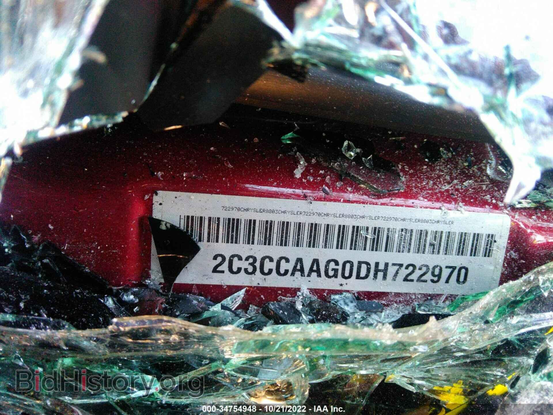 2013 CHRYSLER 300 - VIN: 2C3CCAAG0DH722970 - Фото 9
