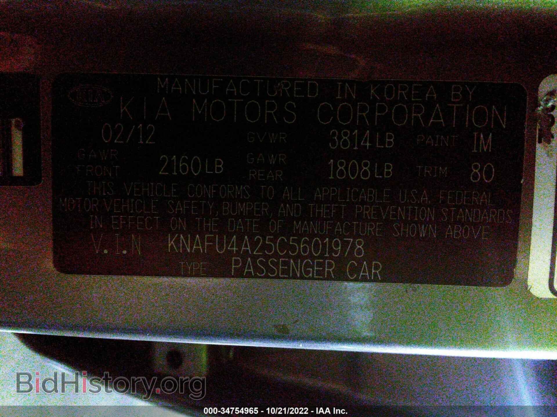 2012 KIA FORTE - VIN: KNAFU4A25C5601978 - Фото 9