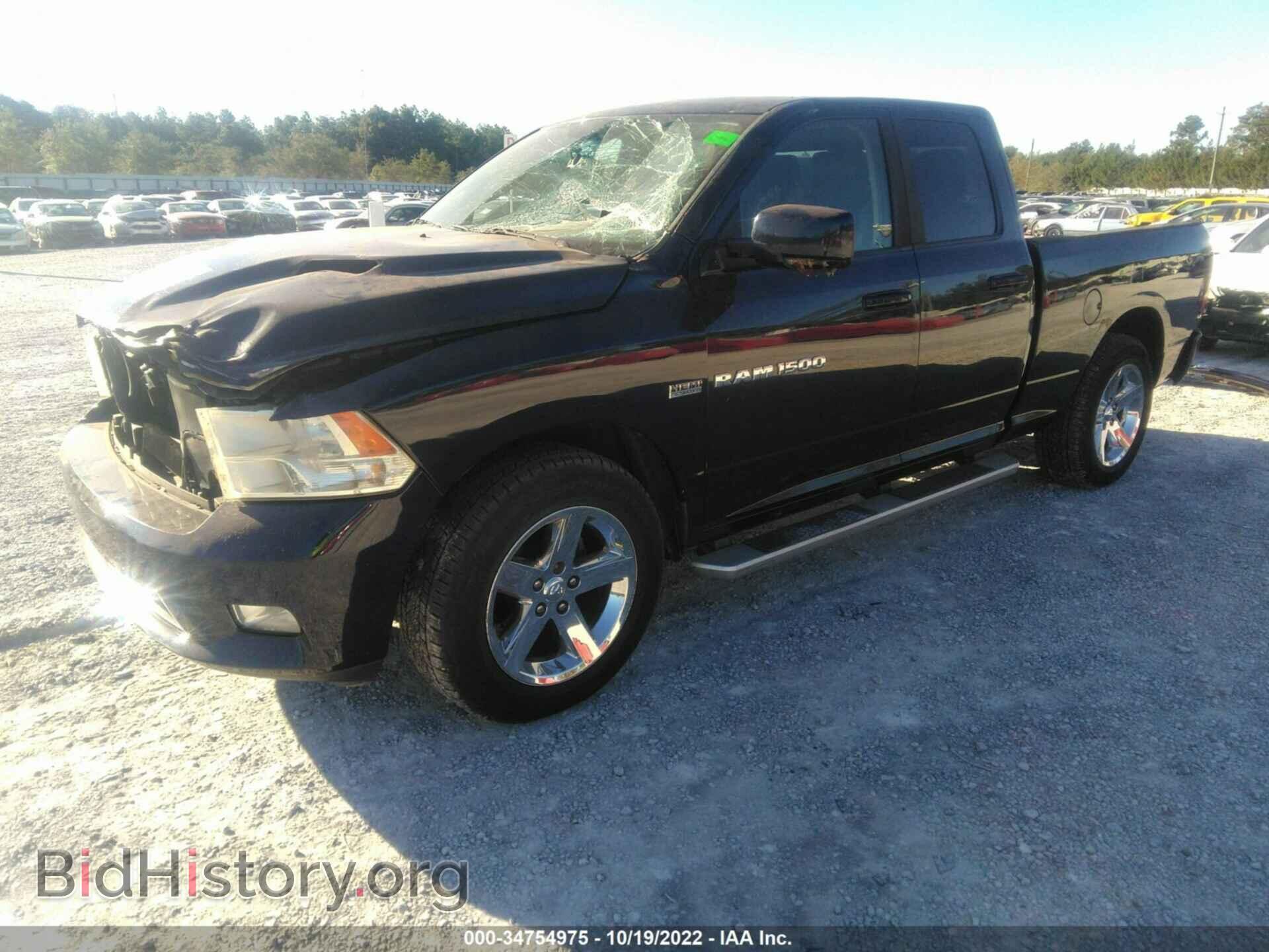 2012 RAM 1500 - VIN: 1C6RD6HT9CS155336 - Фото 2