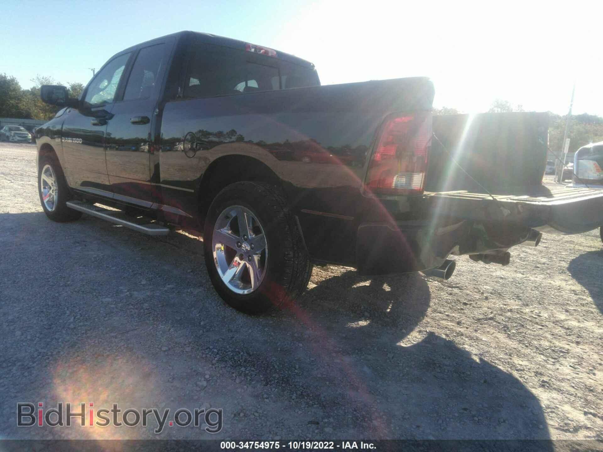 2012 RAM 1500 - VIN: 1C6RD6HT9CS155336 - Фото 3