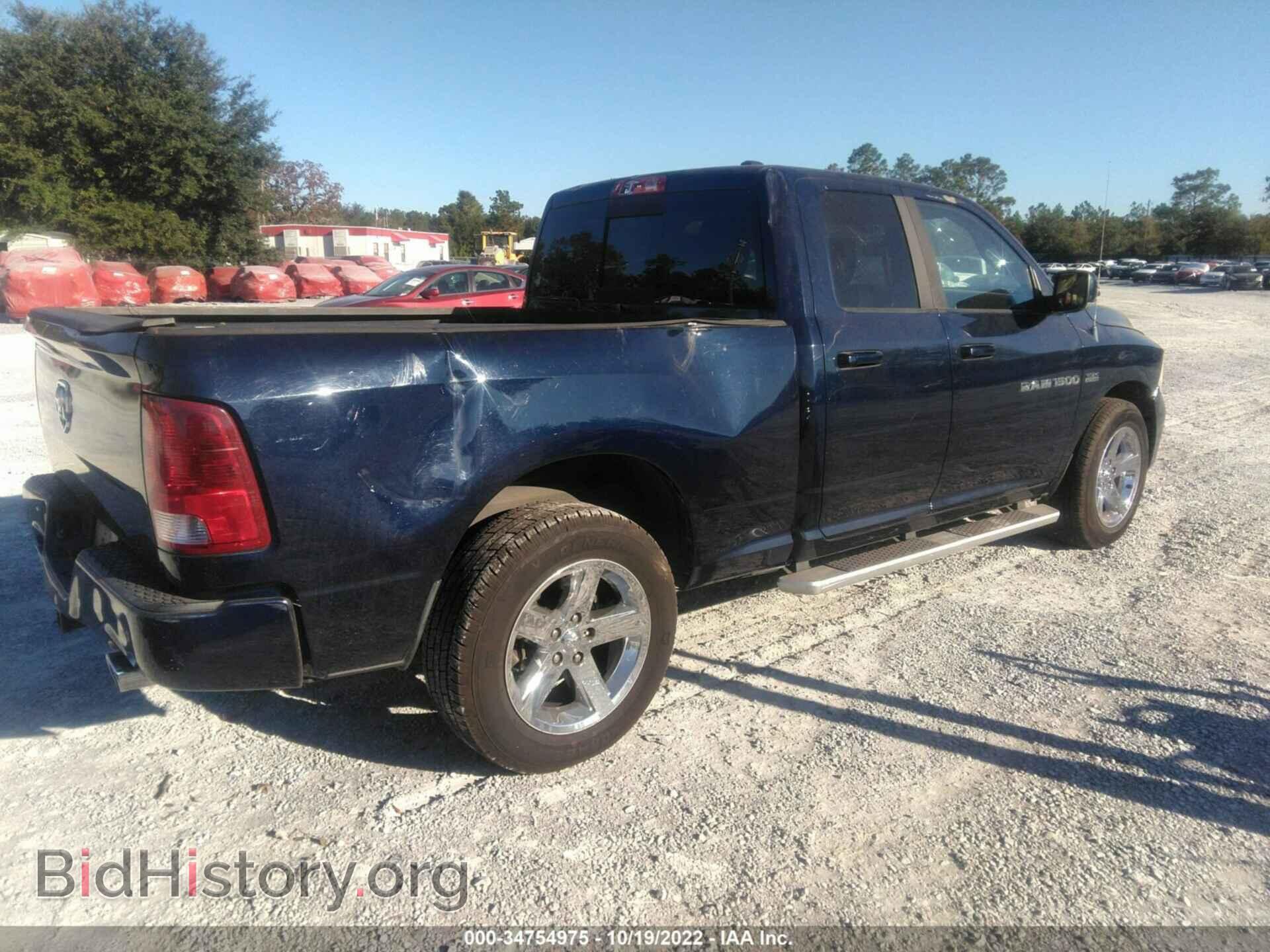2012 RAM 1500 - VIN: 1C6RD6HT9CS155336 - Фото 4