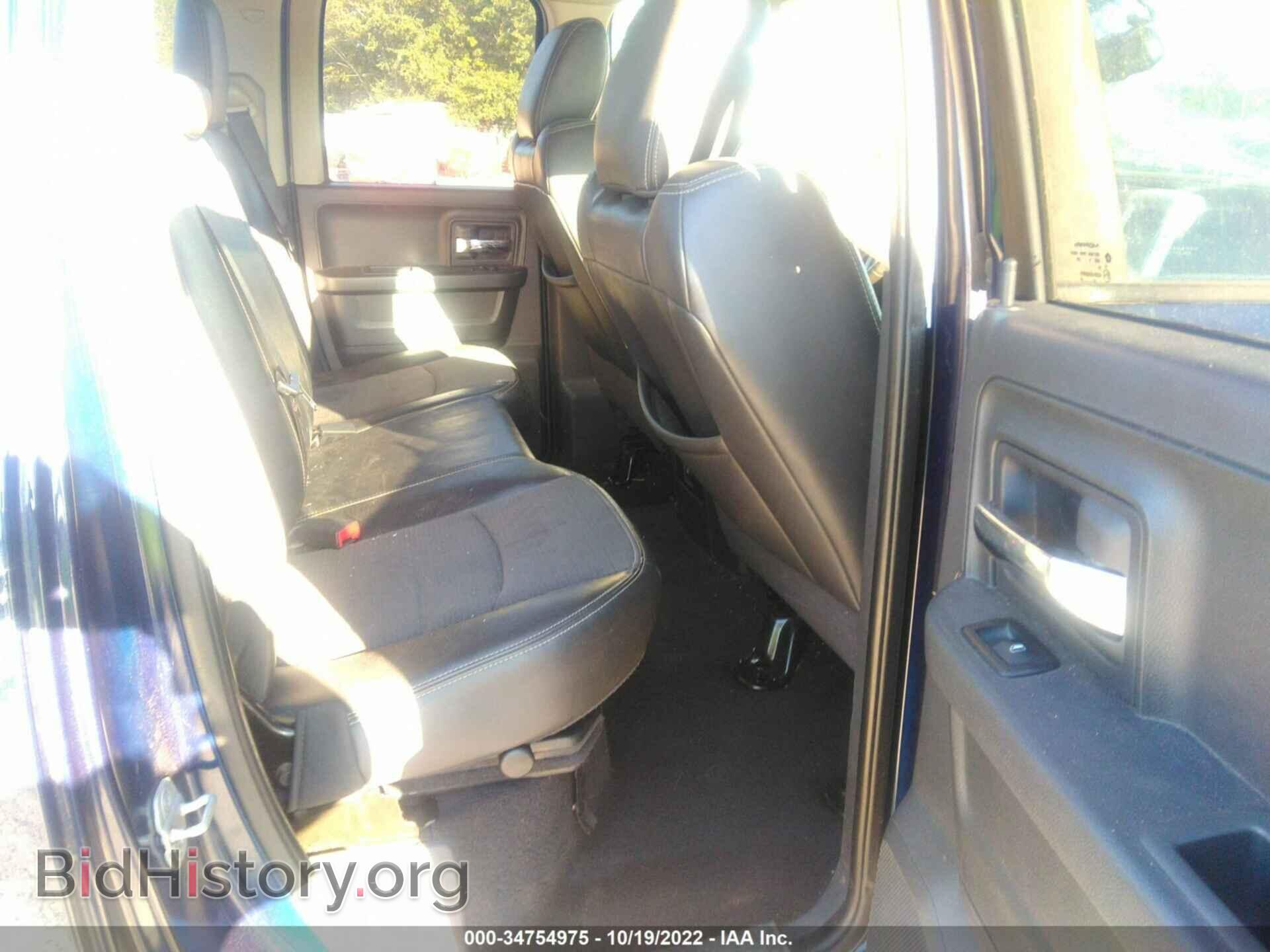 2012 RAM 1500 - VIN: 1C6RD6HT9CS155336 - Фото 8
