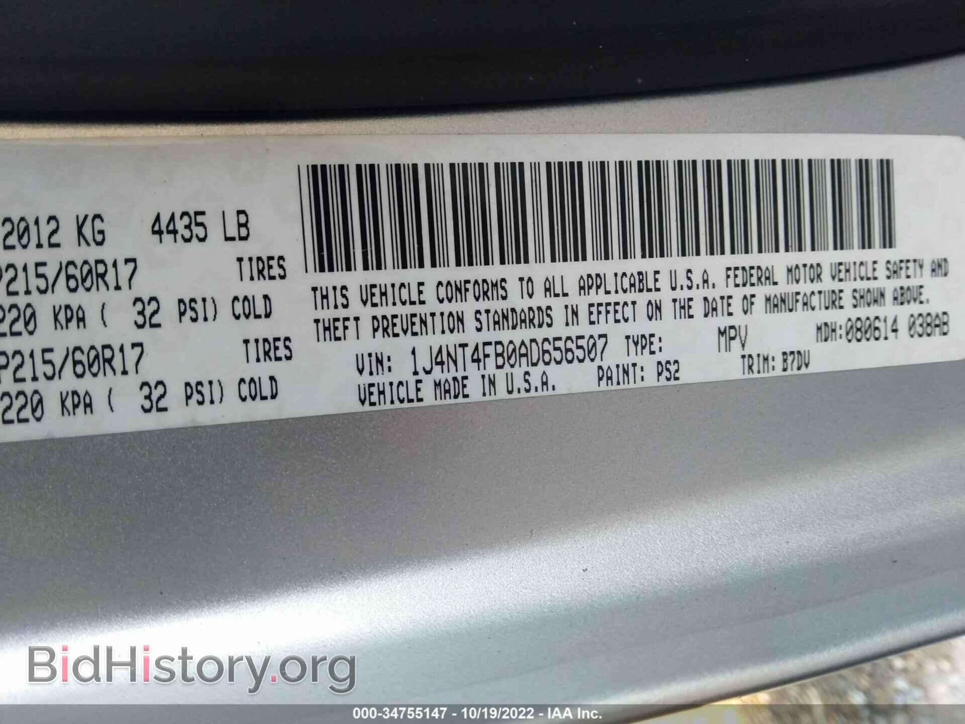 2010 JEEP COMPASS - VIN: 1J4NT4FB0AD656507 - Фото 9