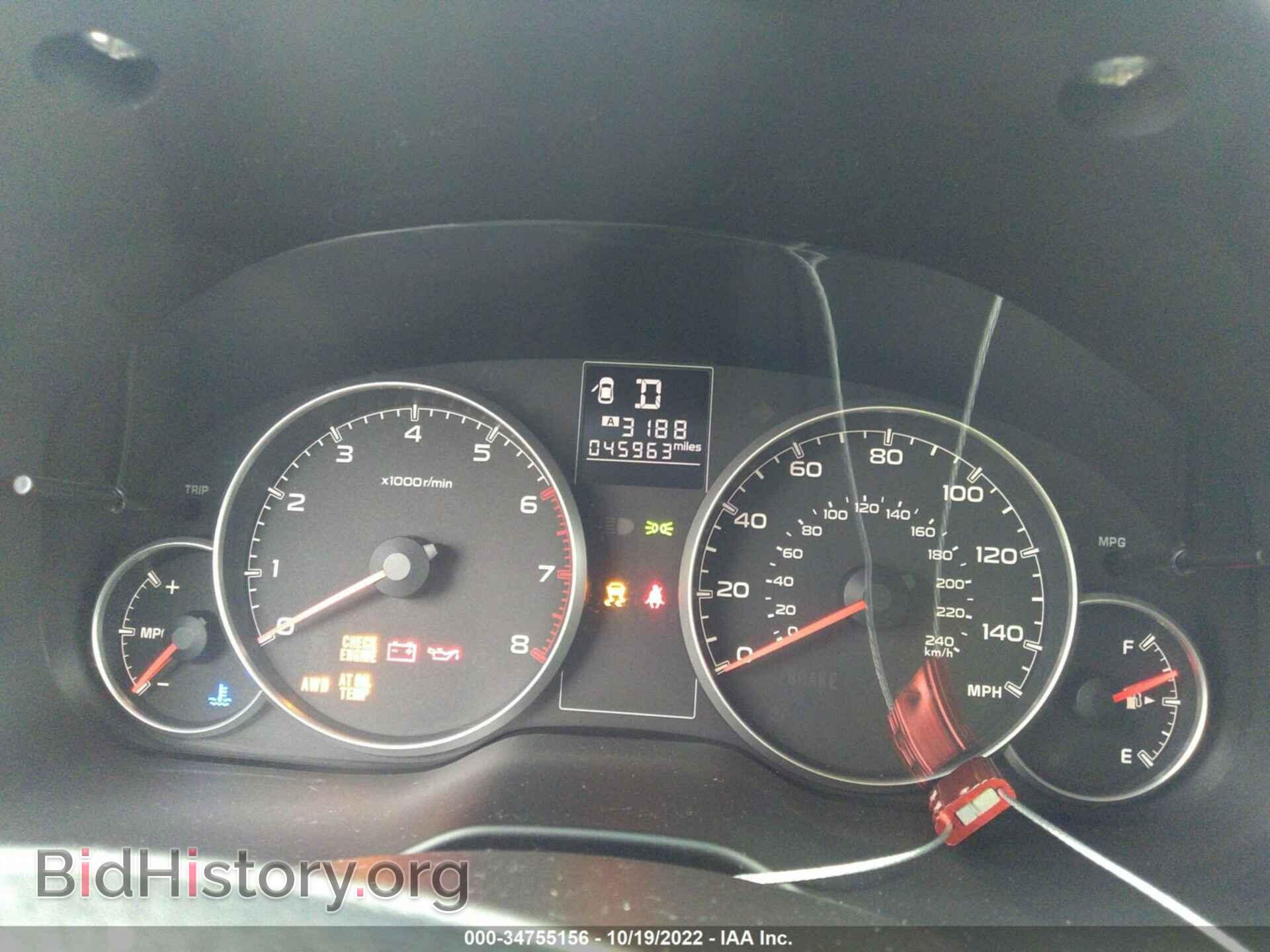 2013 SUBARU OUTBACK - VIN: 4S4BRBBC3D3267859 - Фото 7
