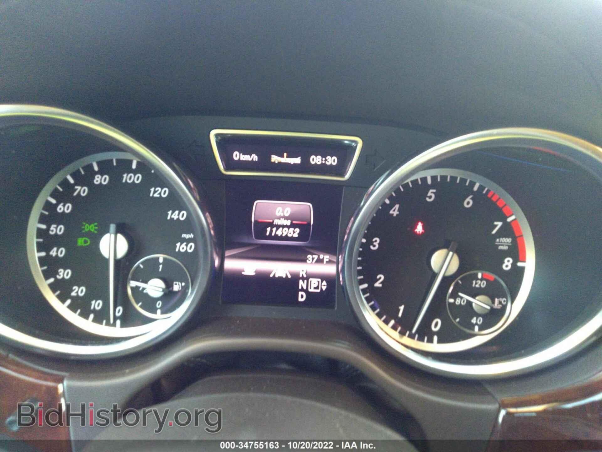 2013 MERCEDES-BENZ GL-CLASS - VIN: 4JGDF7CE4DA130102 - Фото 7