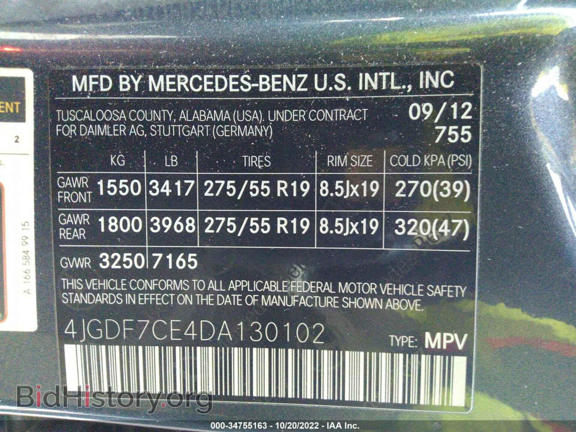 2013 MERCEDES-BENZ GL-CLASS - VIN: 4JGDF7CE4DA130102 - Фото 9