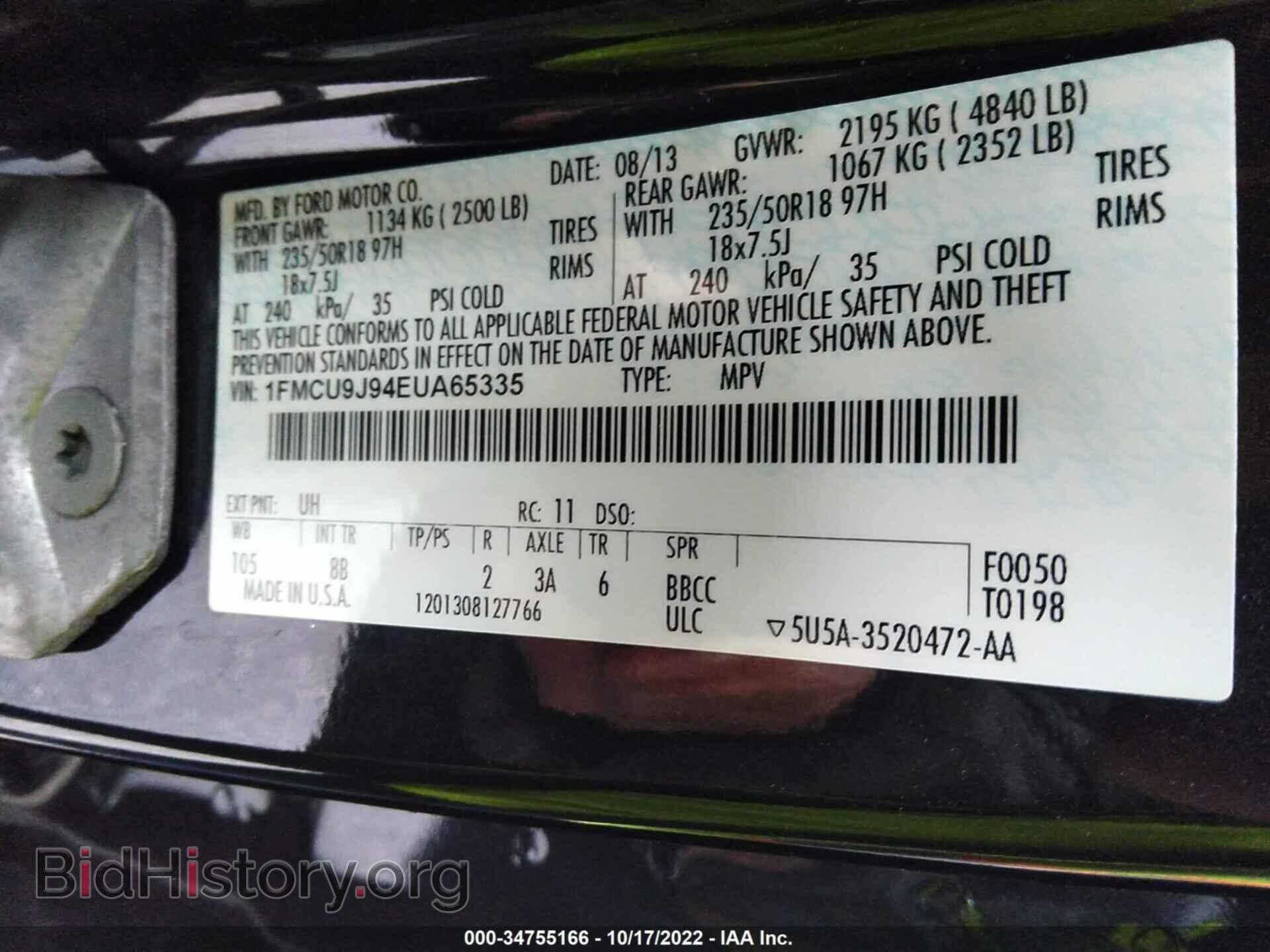 2014 FORD ESCAPE - VIN: 1FMCU9J94EUA65335 - Photo 9