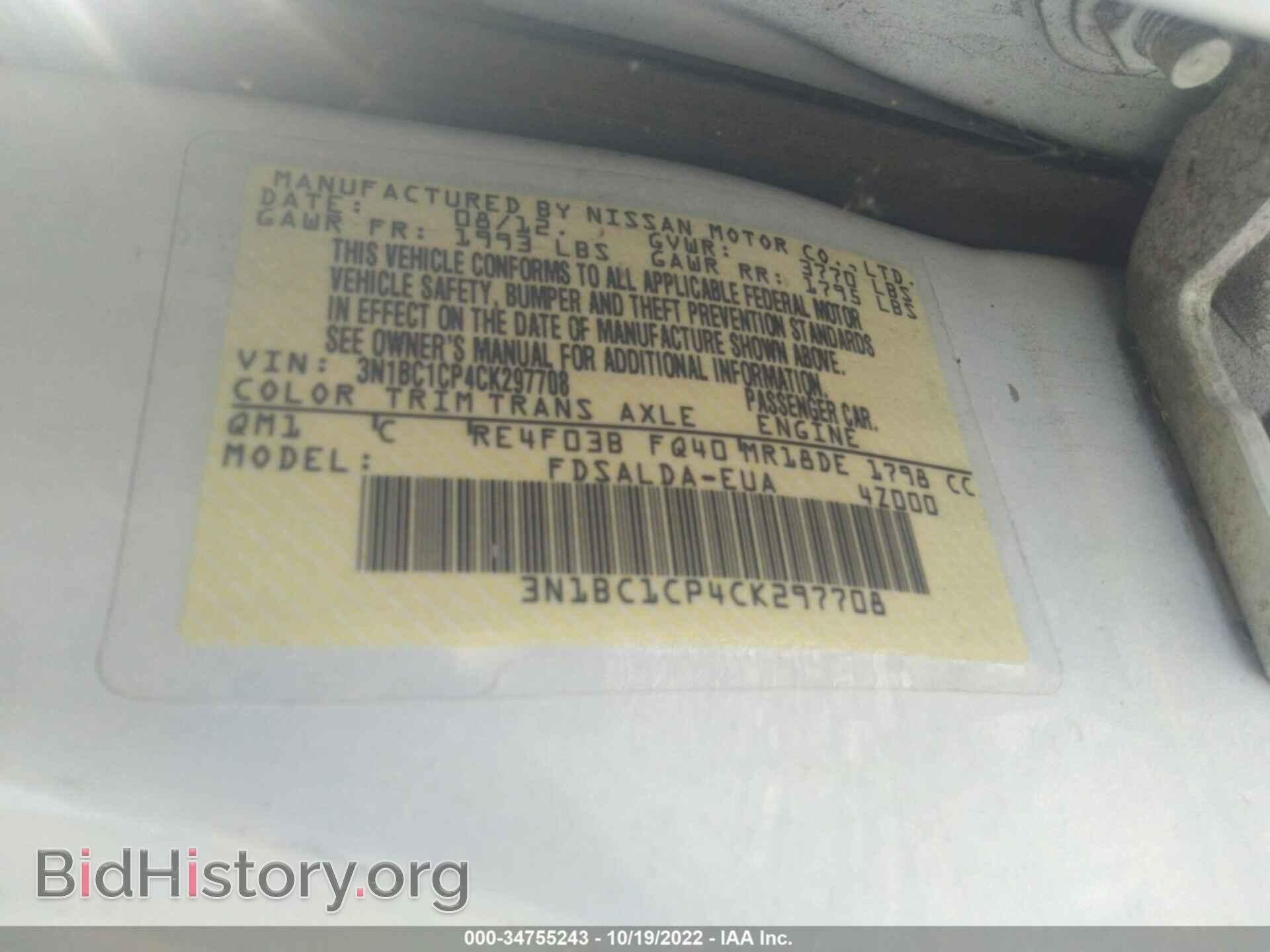 2012 NISSAN VERSA - VIN: 3N1BC1CP4CK297708 - Photo 9