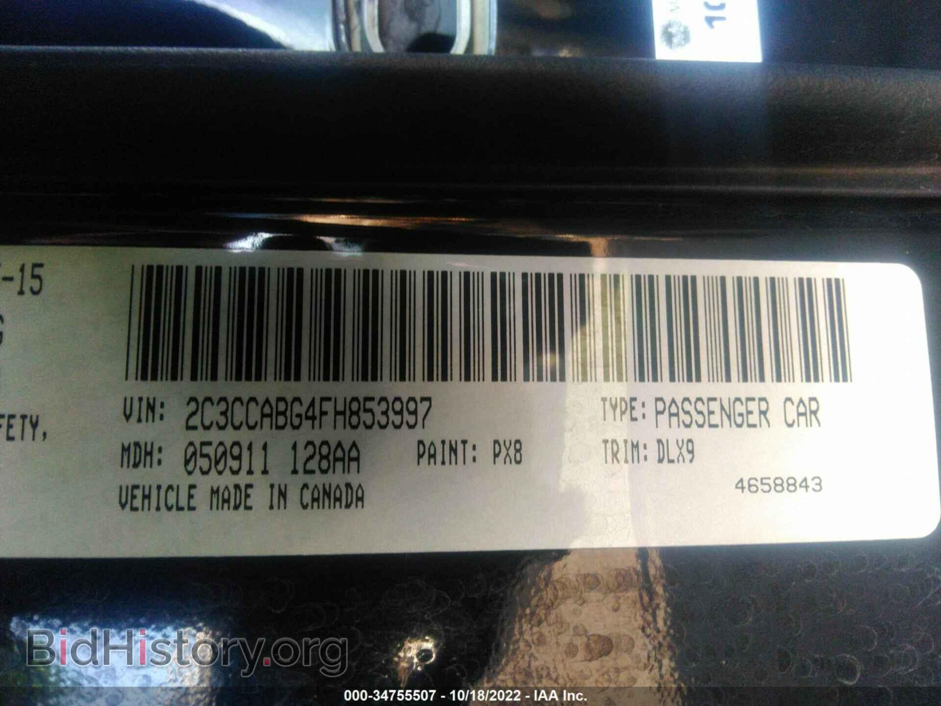 2015 CHRYSLER 300 - VIN: 2C3CCABG4FH853997 - Фото 9
