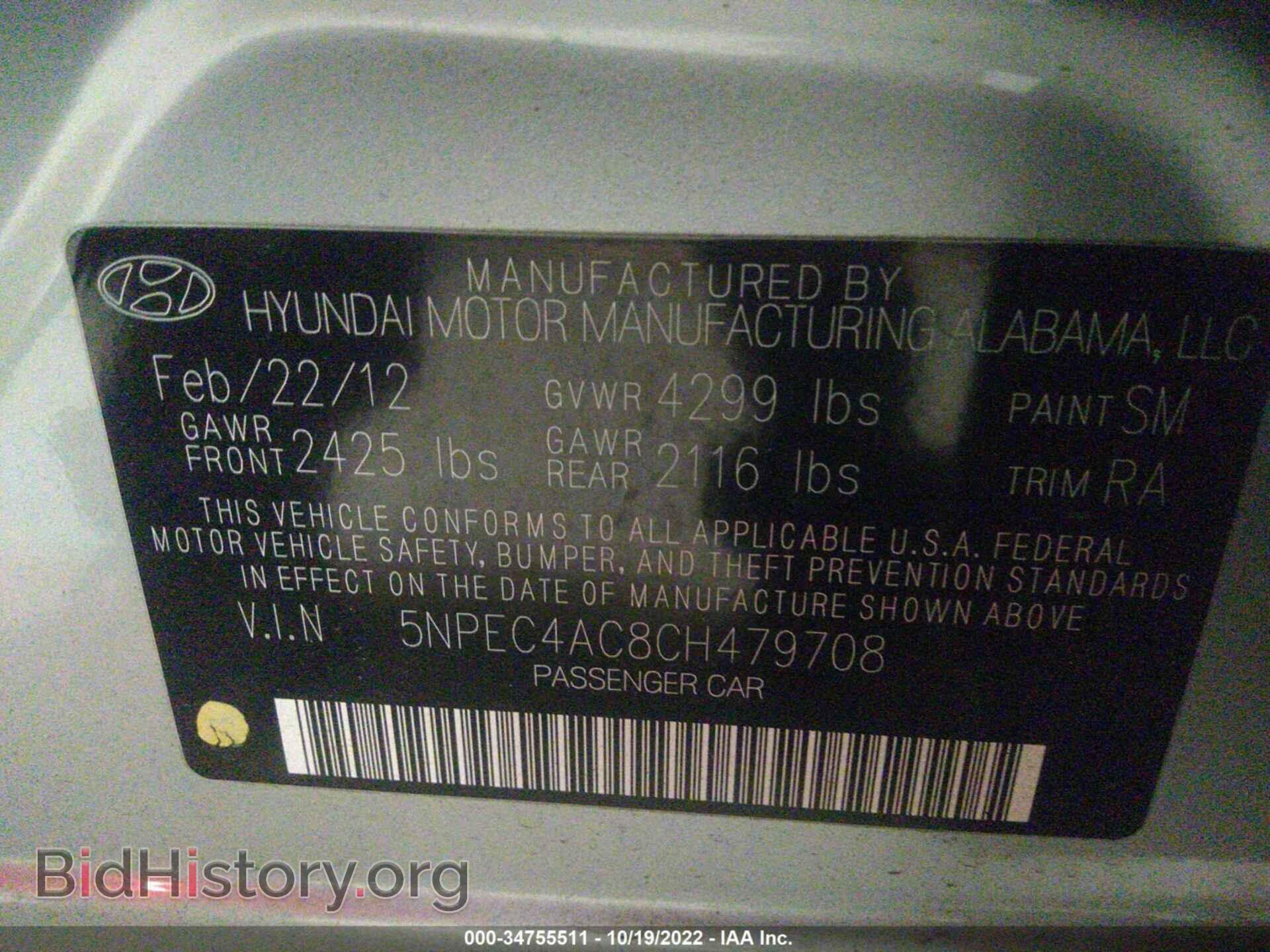 2012 HYUNDAI SONATA - VIN: 5NPEC4AC8CH479708 - Фото 9