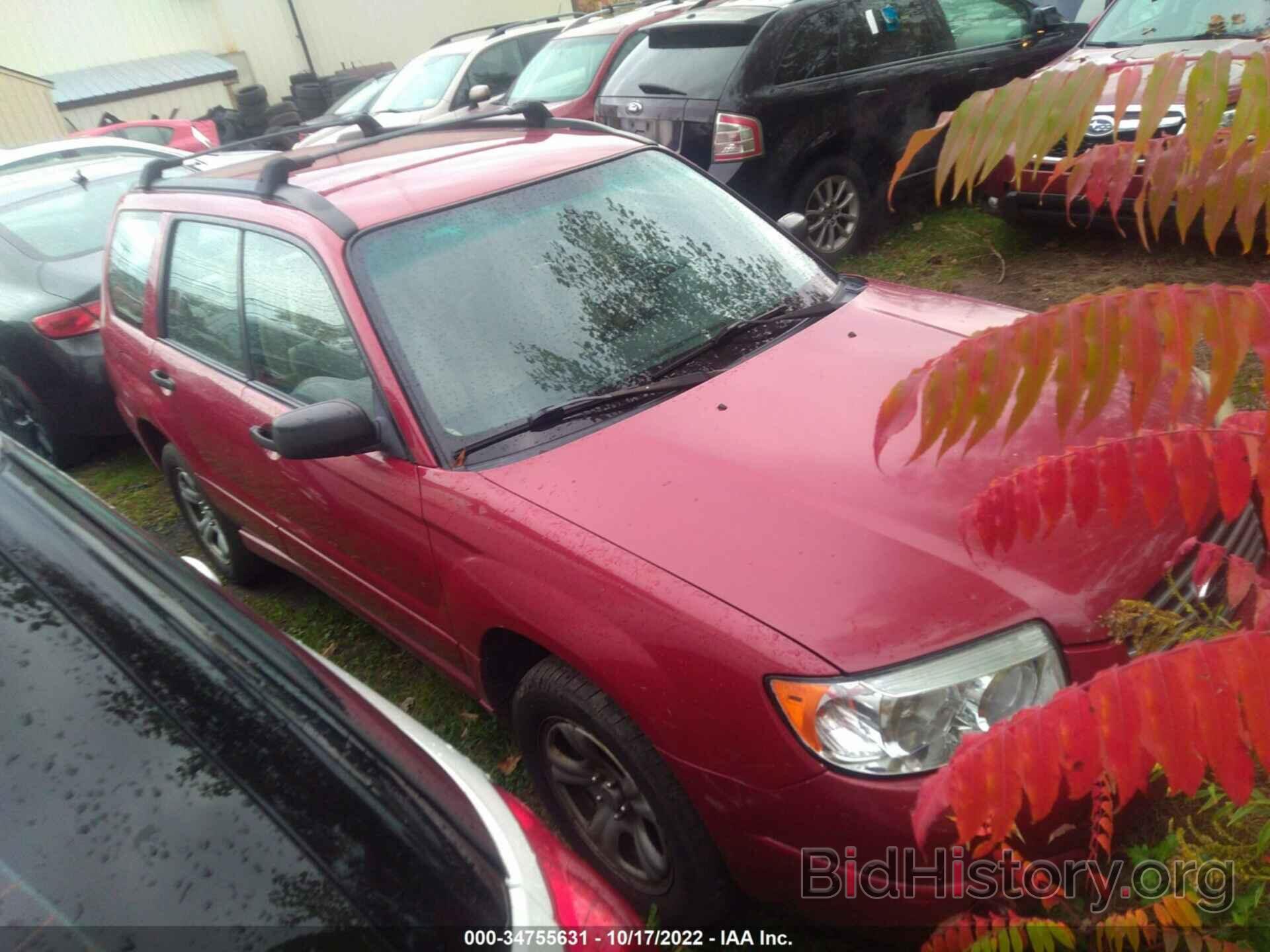 Photo JF1SG63607H726577 - SUBARU FORESTER 2007