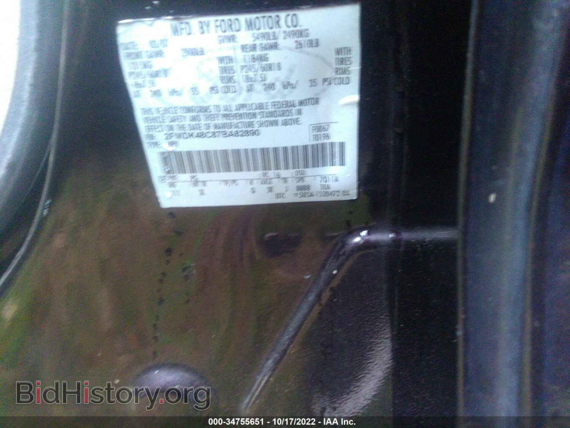 2007 FORD EDGE - VIN: 2FMDK48C87BA82890 - Photo 9