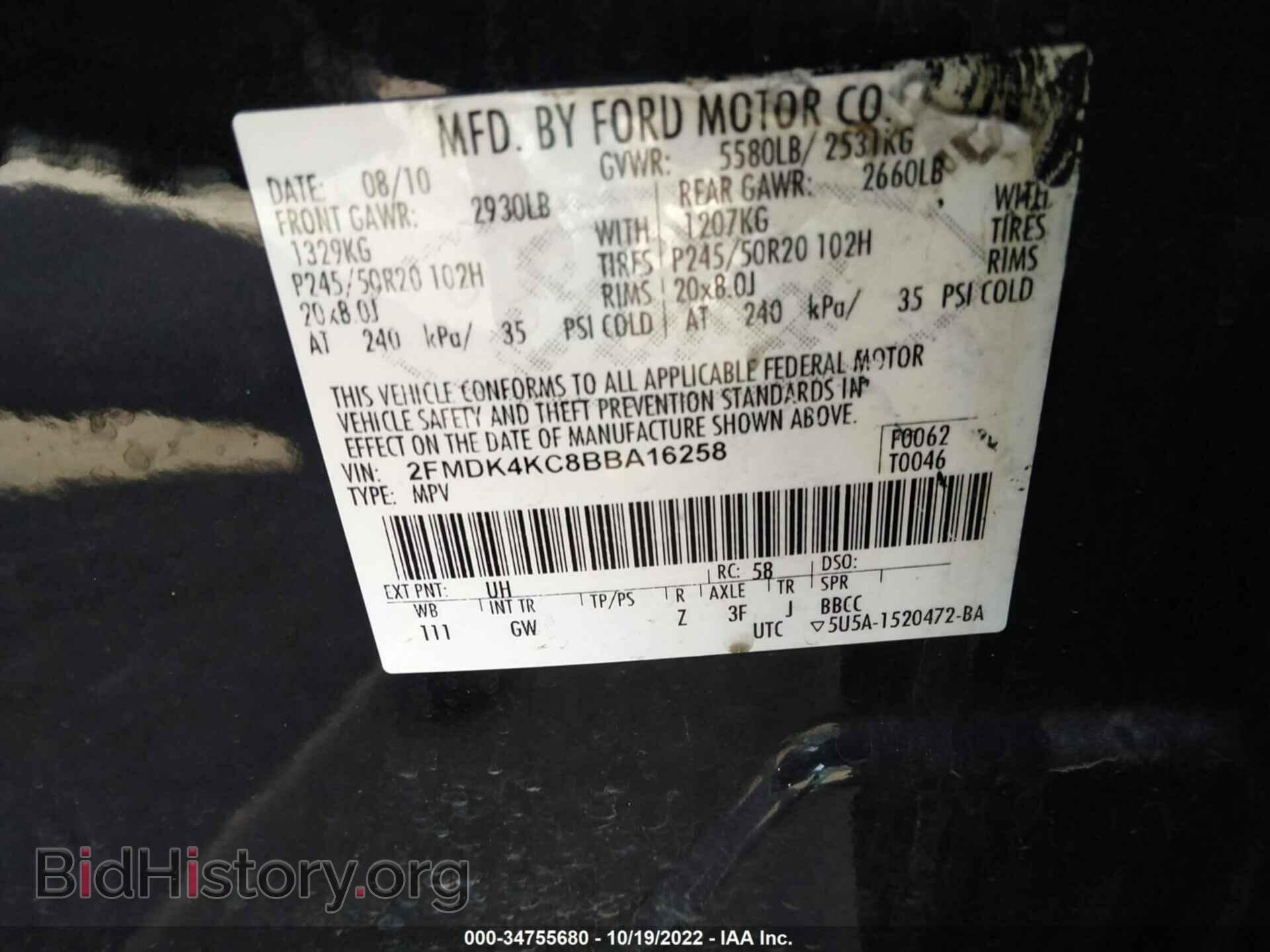 2011 FORD EDGE - VIN: 2FMDK4KC8BBA16258 - Фото 9