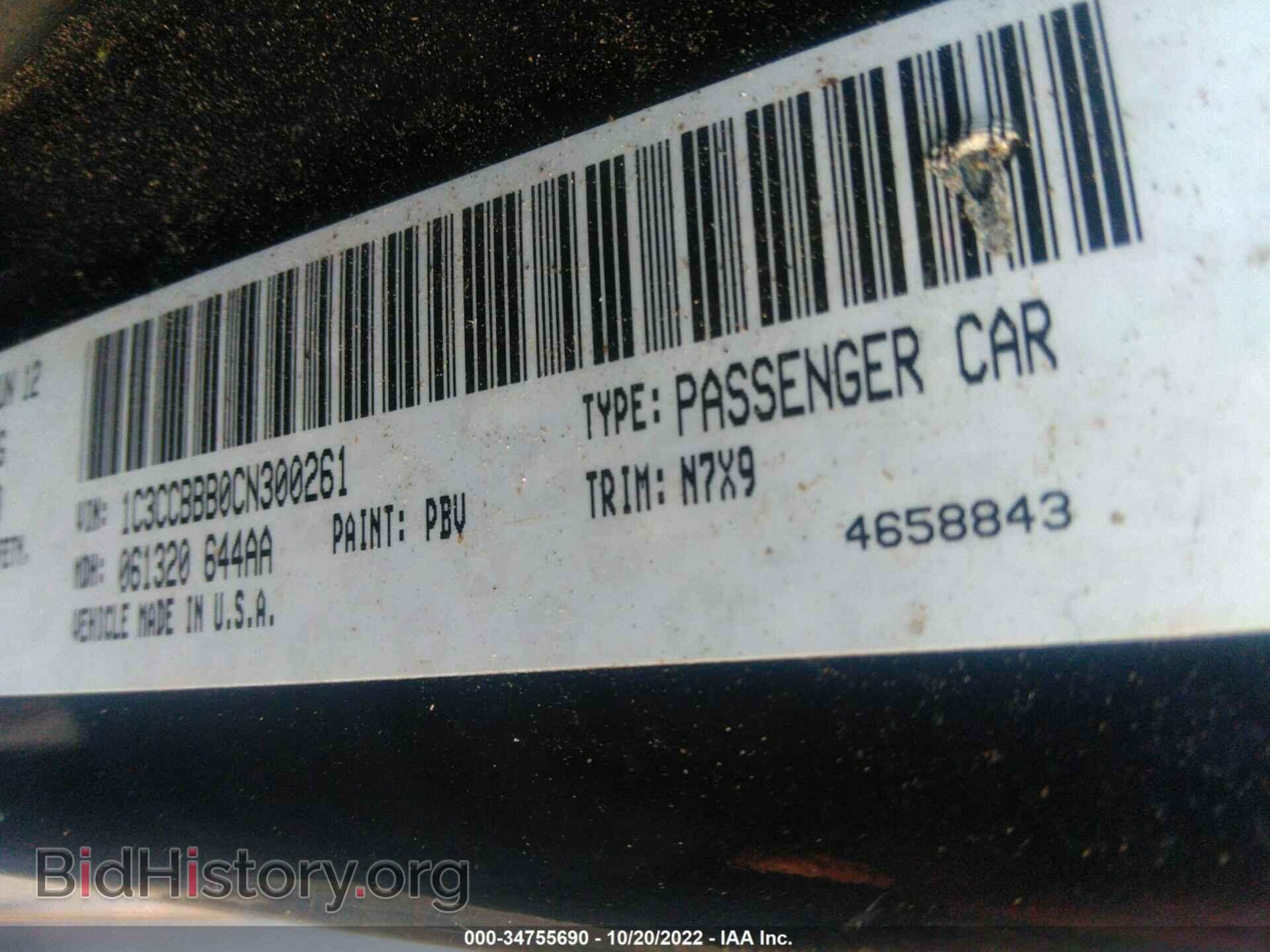 2012 CHRYSLER 200 - VIN: 1C3CCBBB0CN300261 - Photo 9