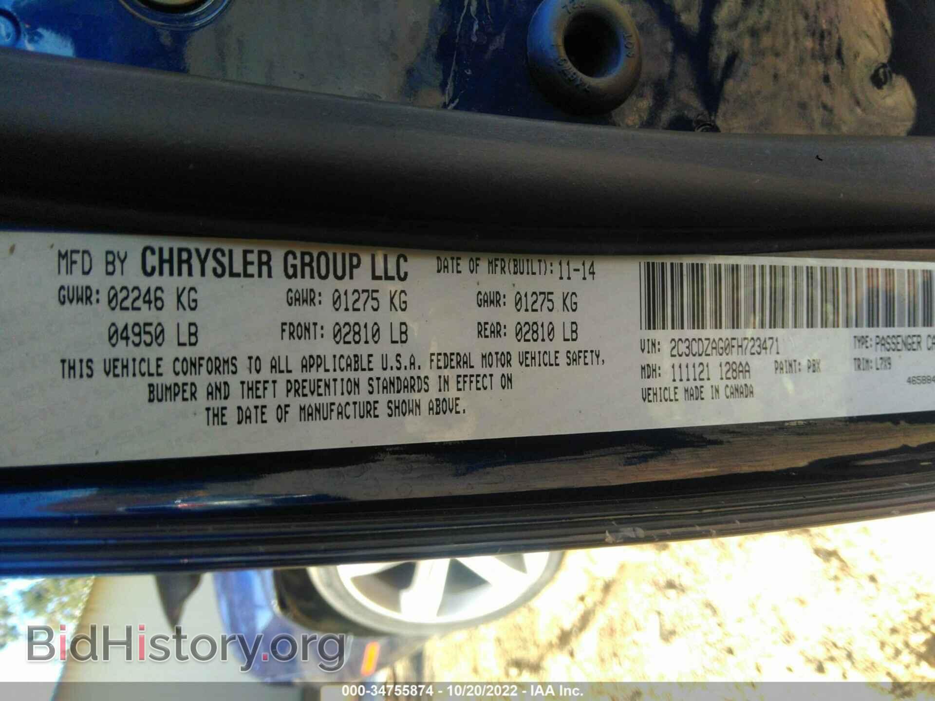 2015 DODGE CHALLENGER - VIN: 2C3CDZAG0FH723471 - Фото 9