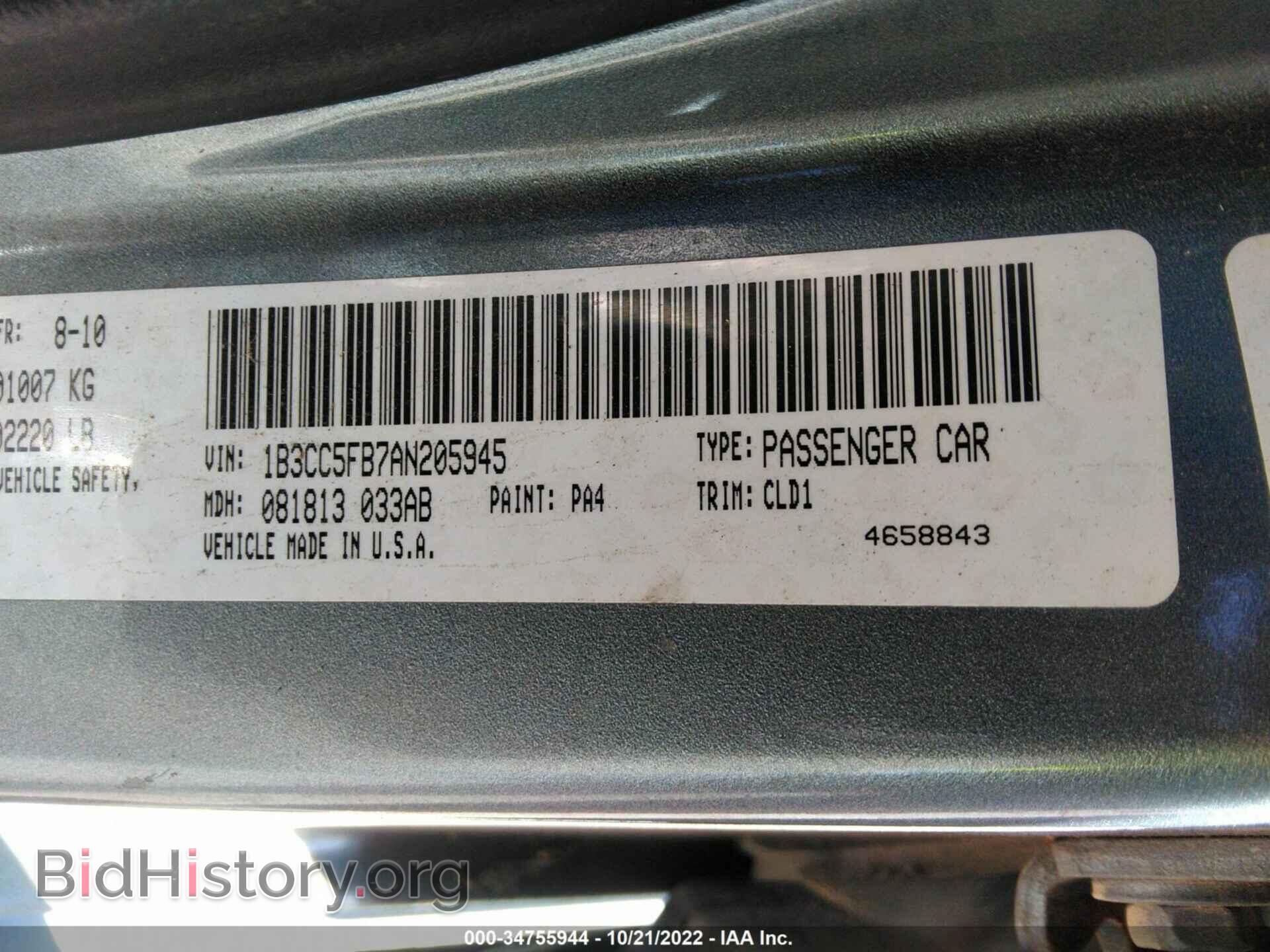 2010 DODGE AVENGER - VIN: 1B3CC5FB7AN205945 - Photo 9