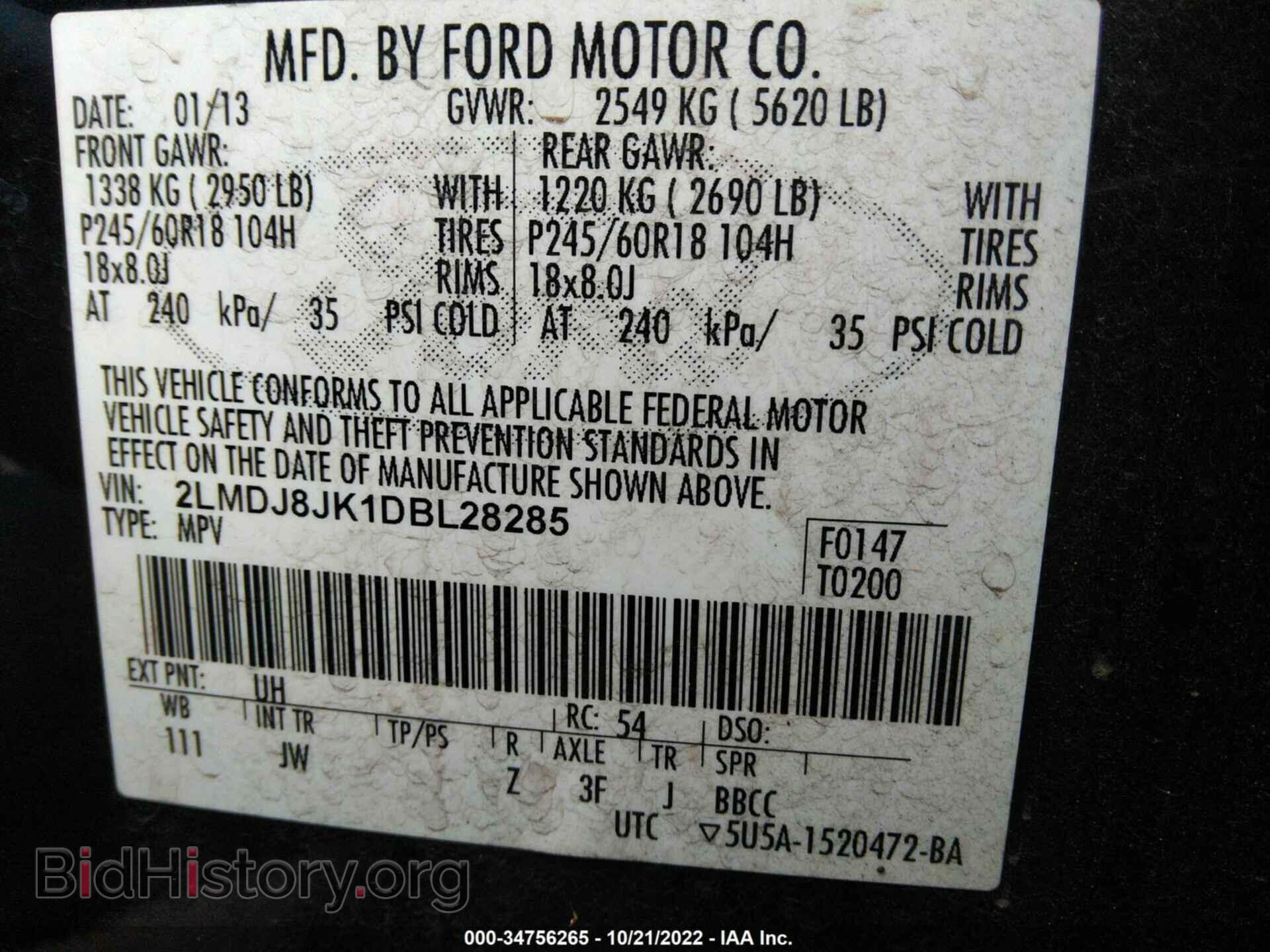 2013 LINCOLN MKX - VIN: 2LMDJ8JK1DBL28285 - Фото 9