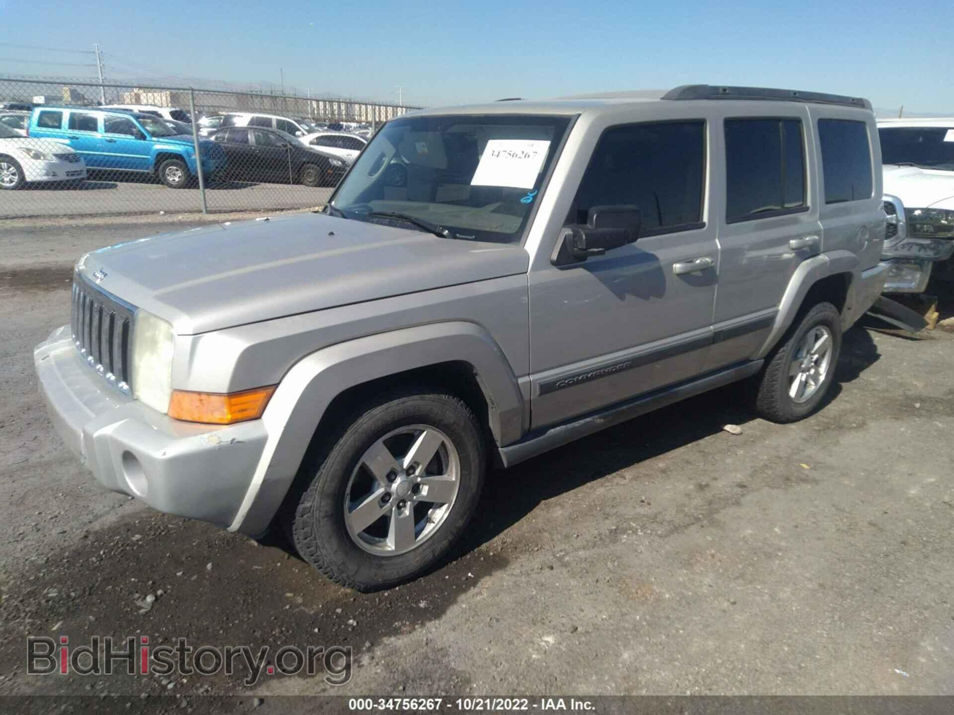 2007 JEEP COMMANDER - VIN: 1J8HG48K97C546468 - Фото 2