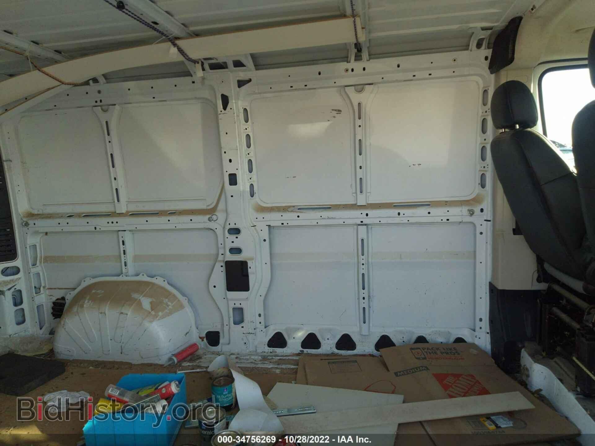 2017 RAM PROMASTER CARGO VAN - VIN: 3C6TRVAG1HE545887 - Фото 8