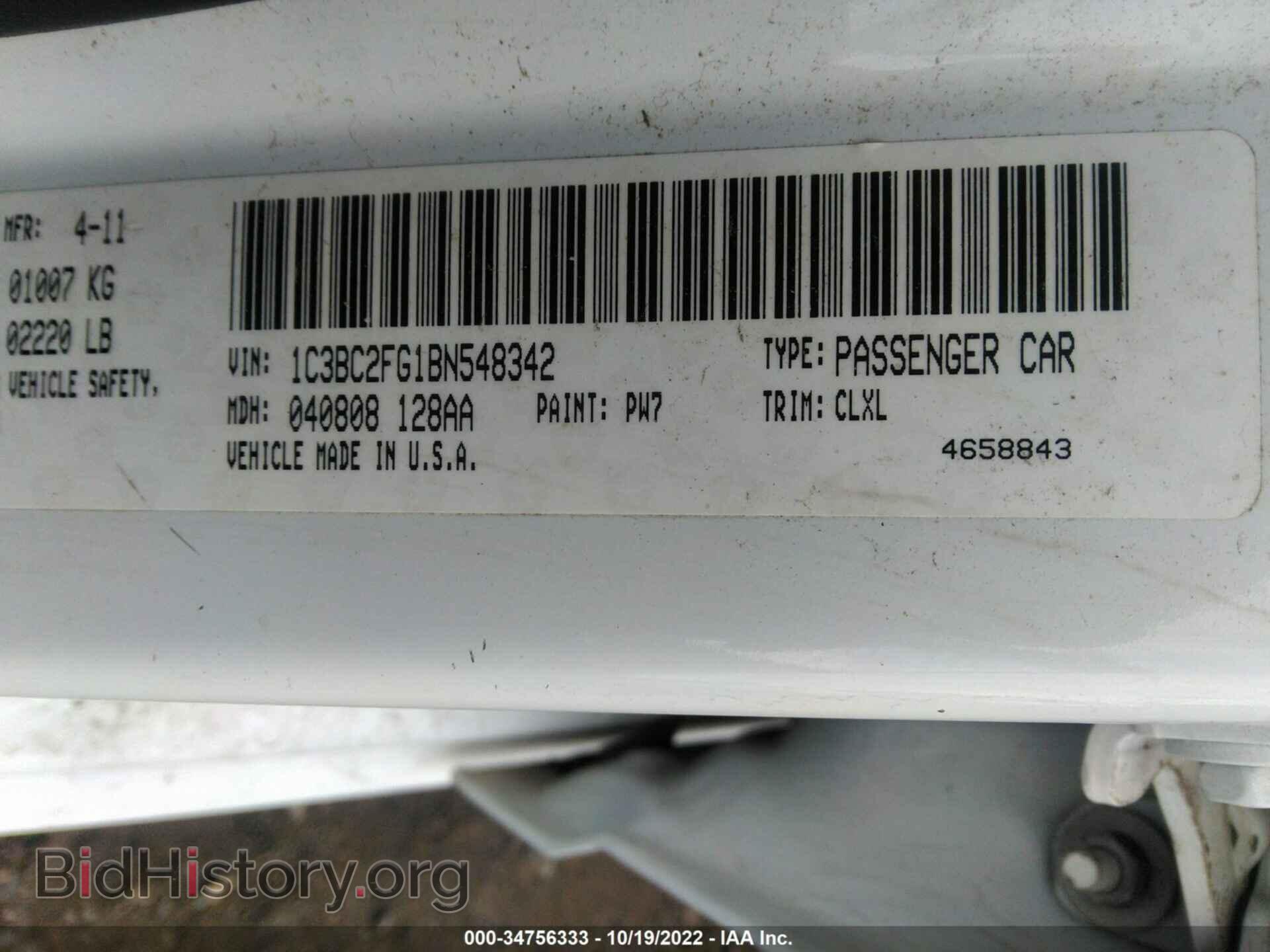 2011 CHRYSLER 200 - VIN: 1C3BC2FG1BN548342 - Photo 9