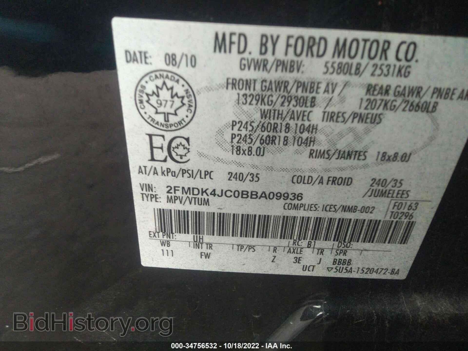 2011 FORD EDGE - VIN: 2FMDK4JC0BBA09936 - Фото 9
