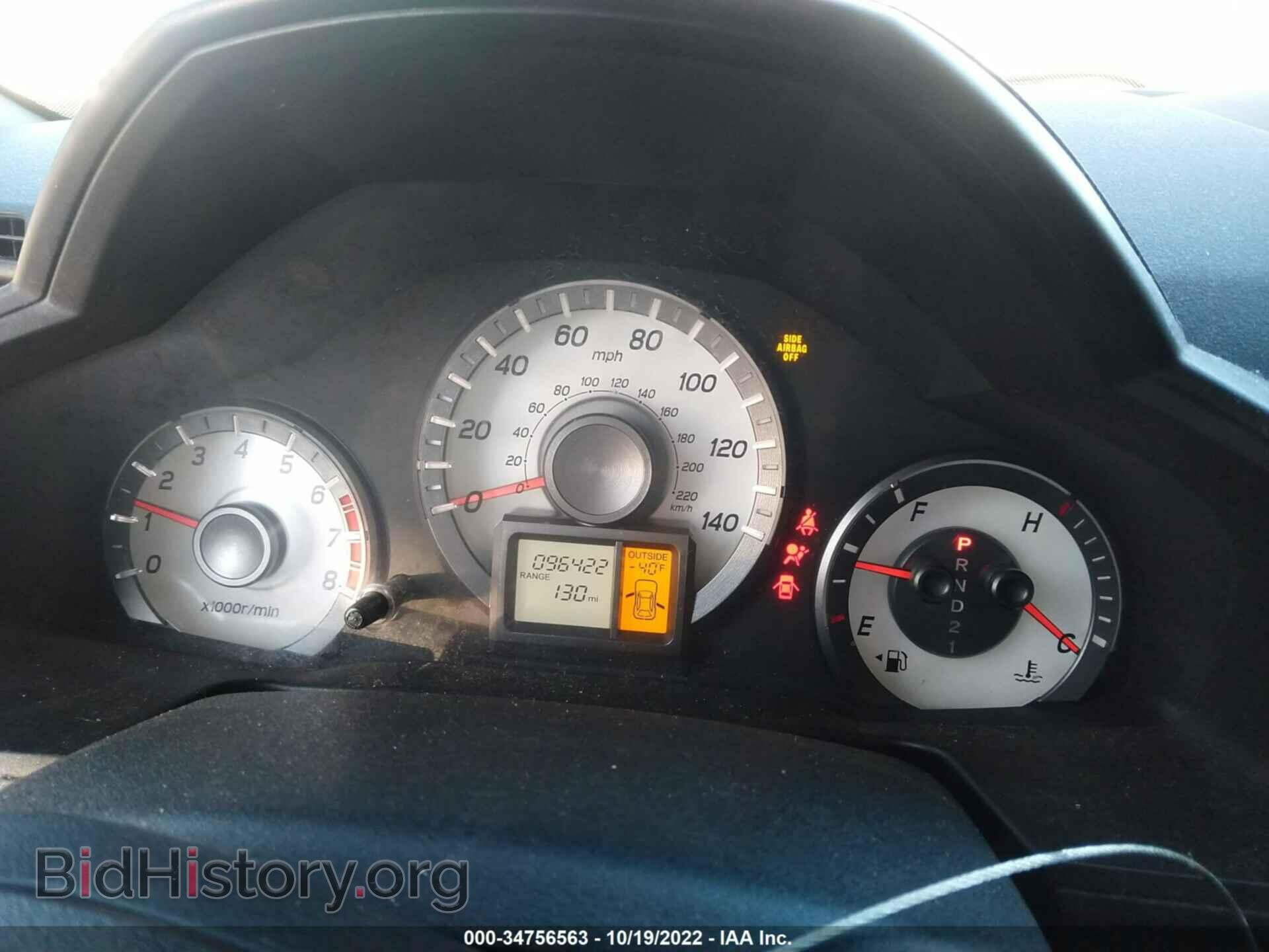 2012 HONDA PILOT - VIN: 5FNYF4H70CB066774 - Фото 7