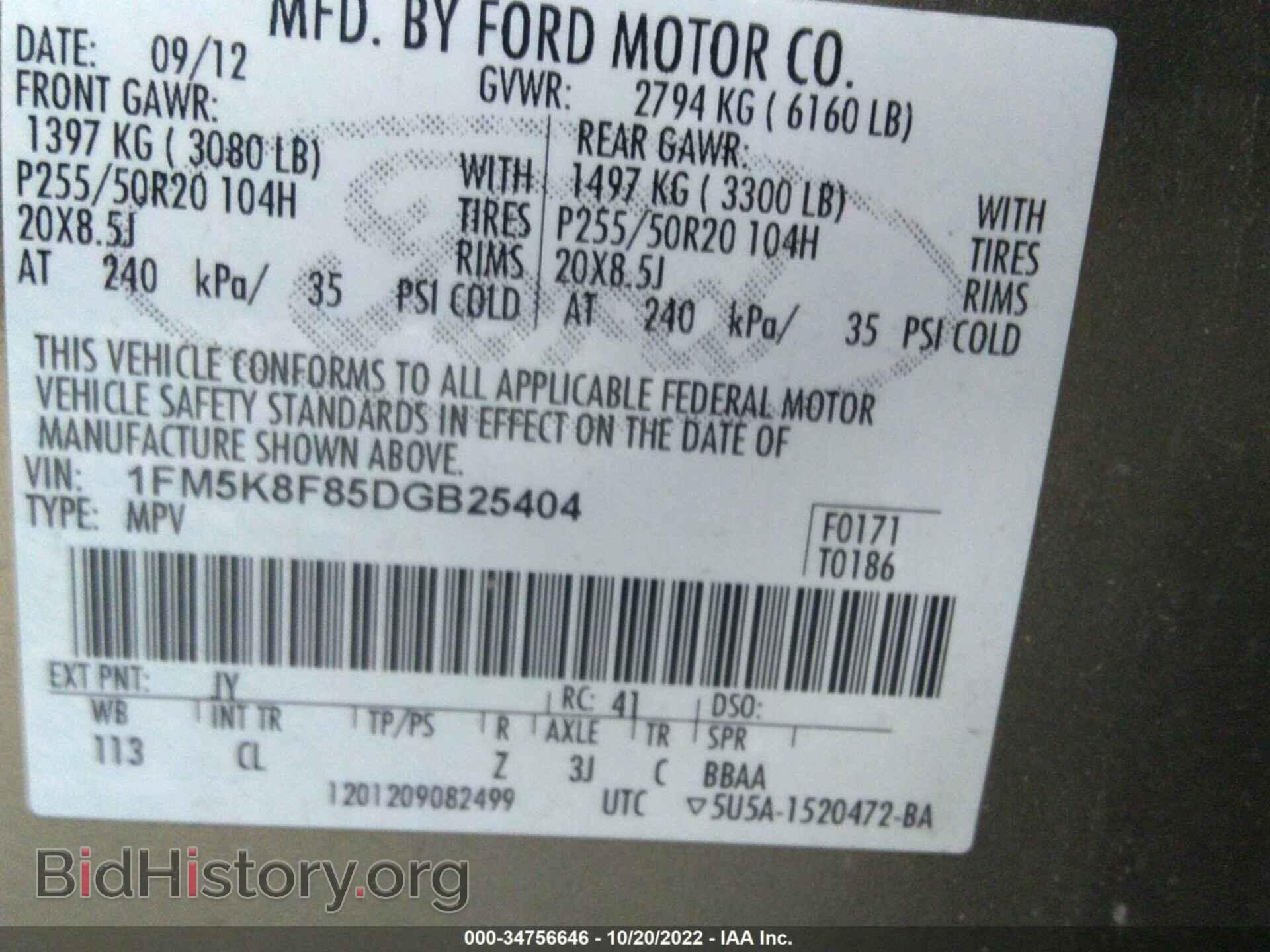 2013 FORD EXPLORER - VIN: 1FM5K8F85DGB25404 - Фото 9