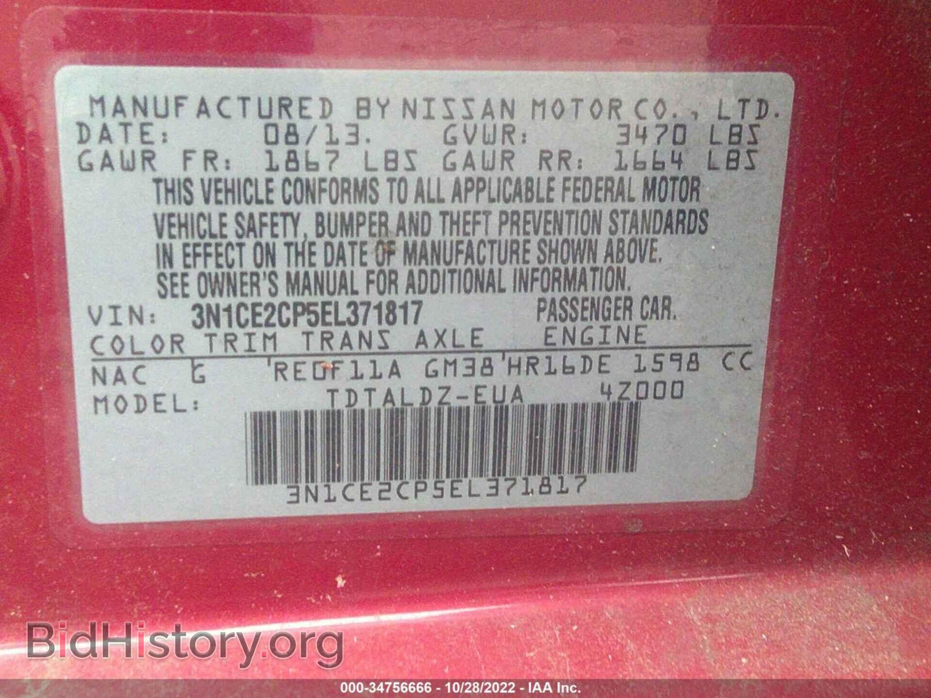 2014 NISSAN VERSA NOTE - VIN: 3N1CE2CP5EL371817 - Photo 9