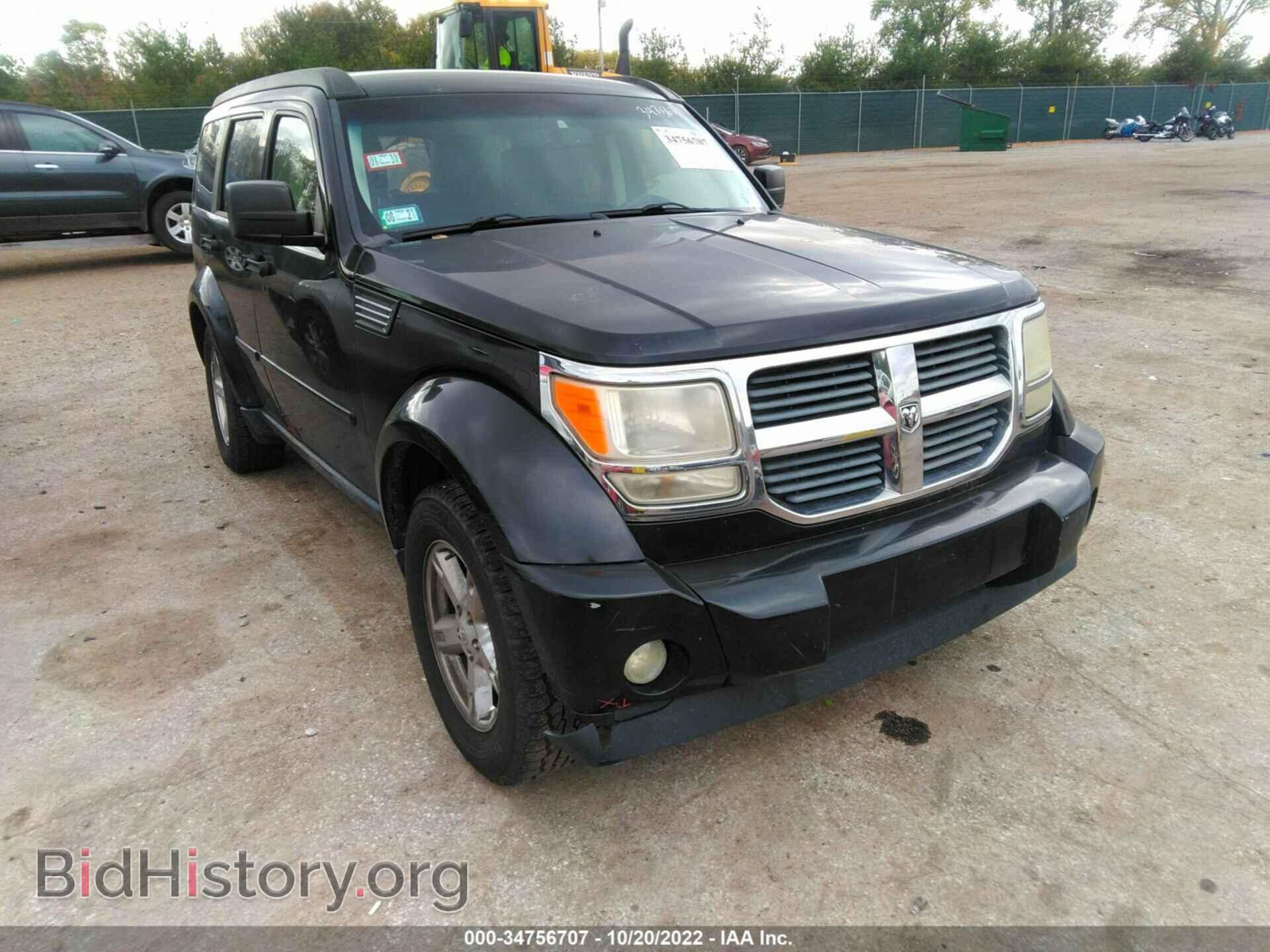 Фотография 1D8GU58K77W735539 - DODGE NITRO 2007