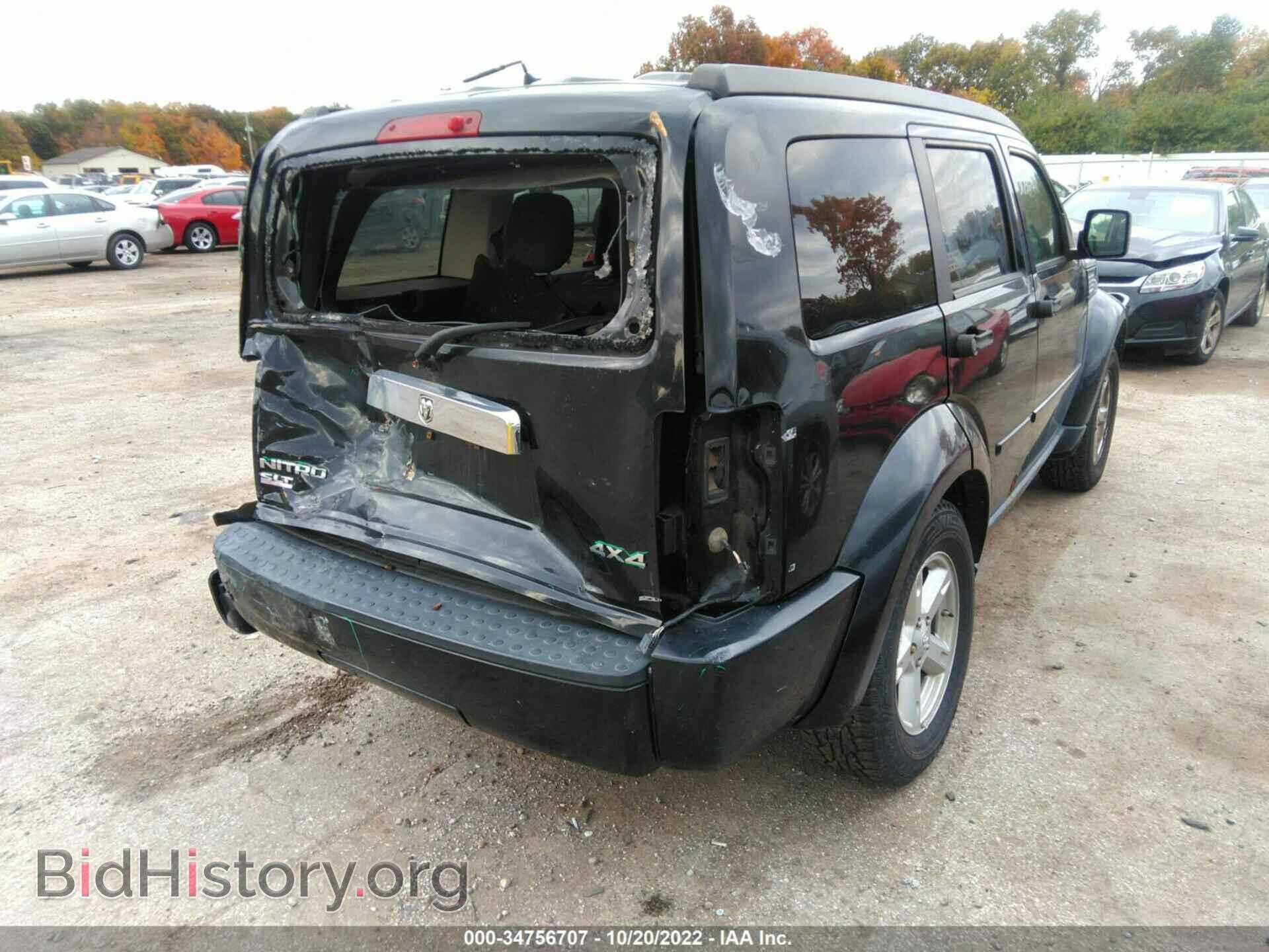 2007 DODGE NITRO - VIN: 1D8GU58K77W735539 - Фото 4
