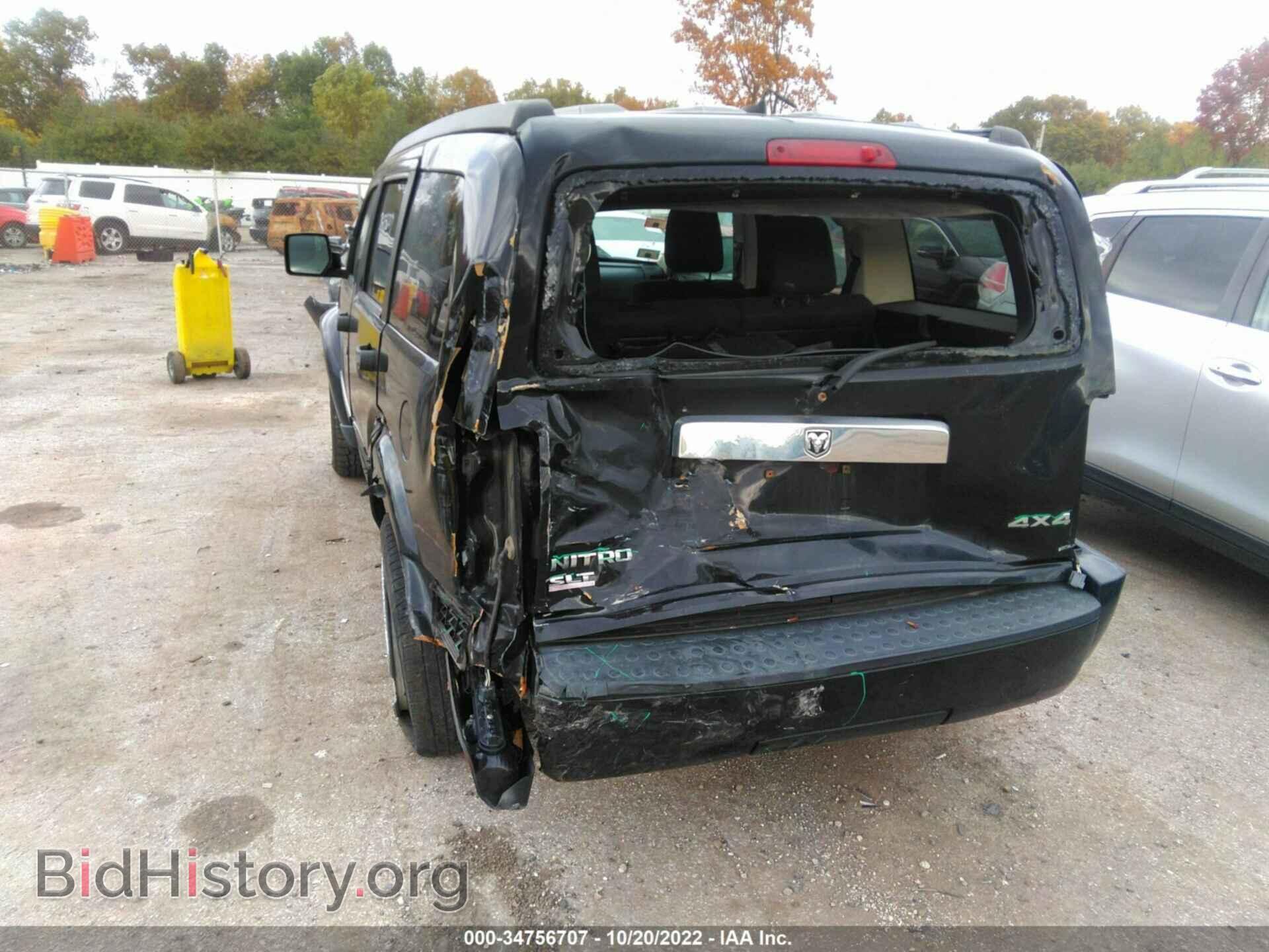 2007 DODGE NITRO - VIN: 1D8GU58K77W735539 - Фото 6