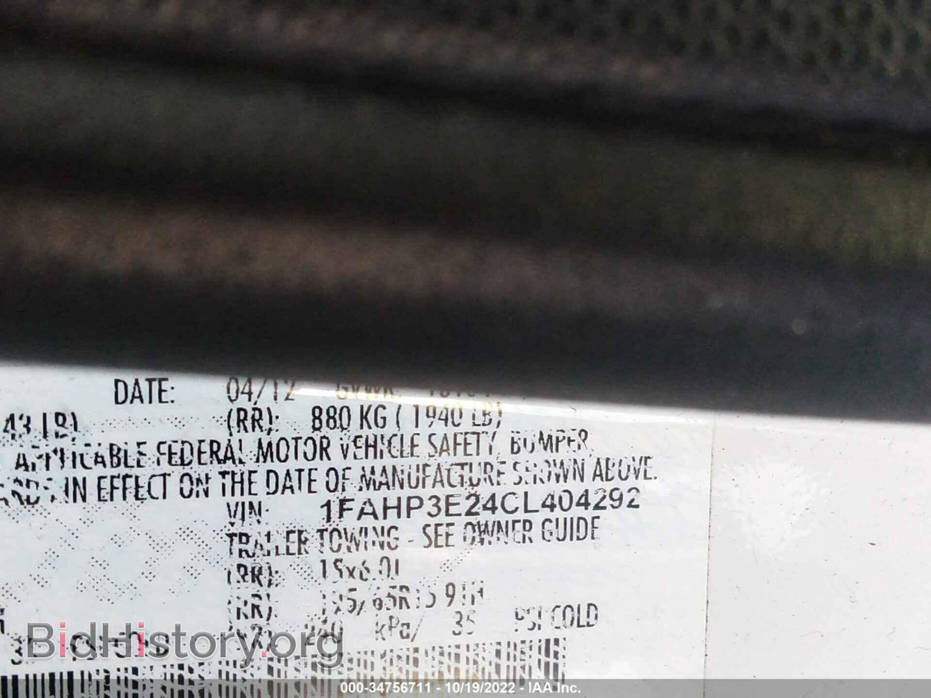 2012 FORD FOCUS - VIN: 1FAHP3E24CL404292 - Фото 9